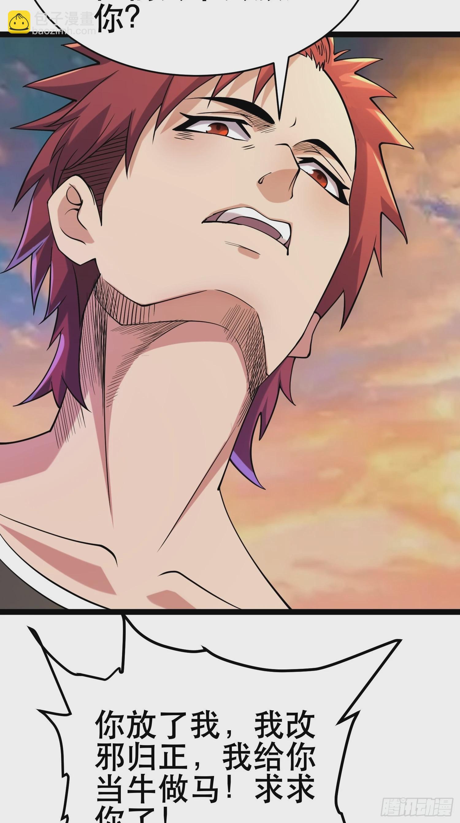 我在末世有座黃金宮 - 113 六級！(1/2) - 5