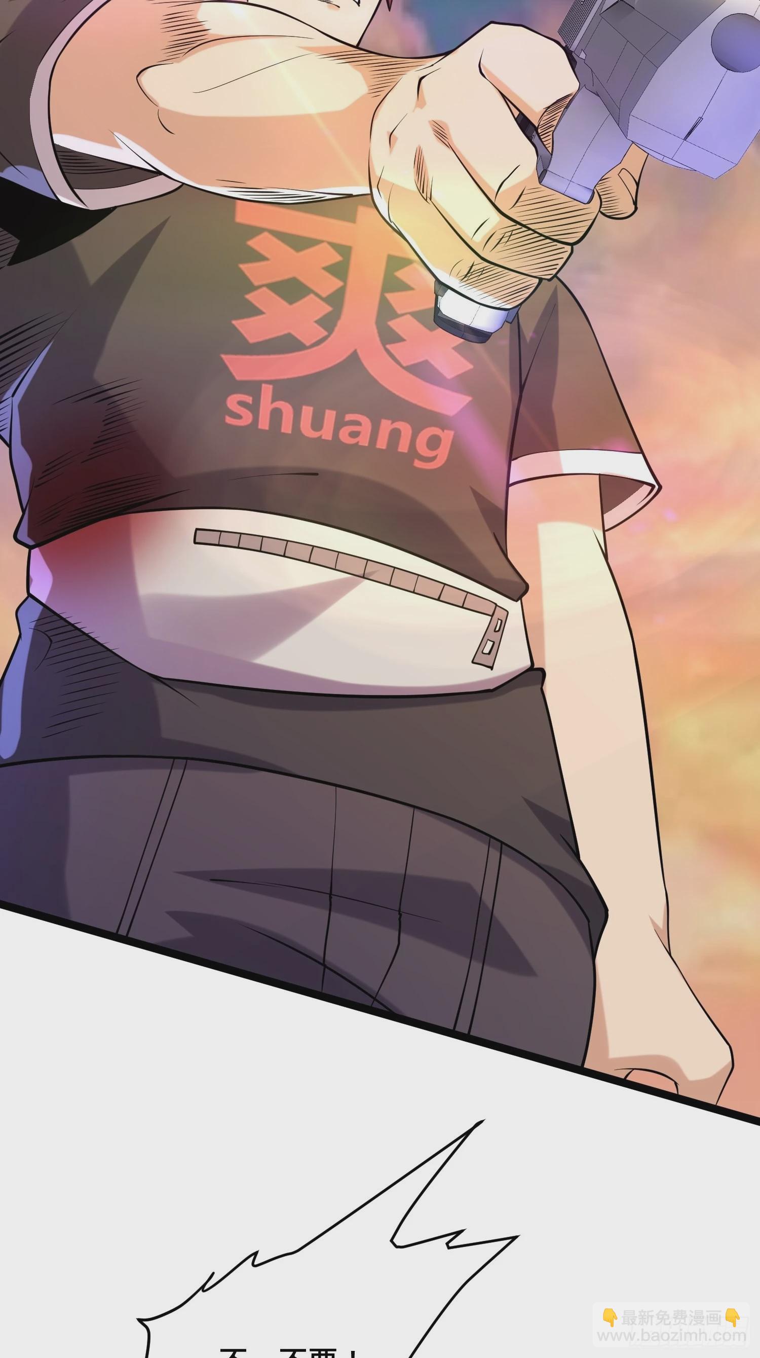 我在末世有座黃金宮 - 113 六級！(1/2) - 6