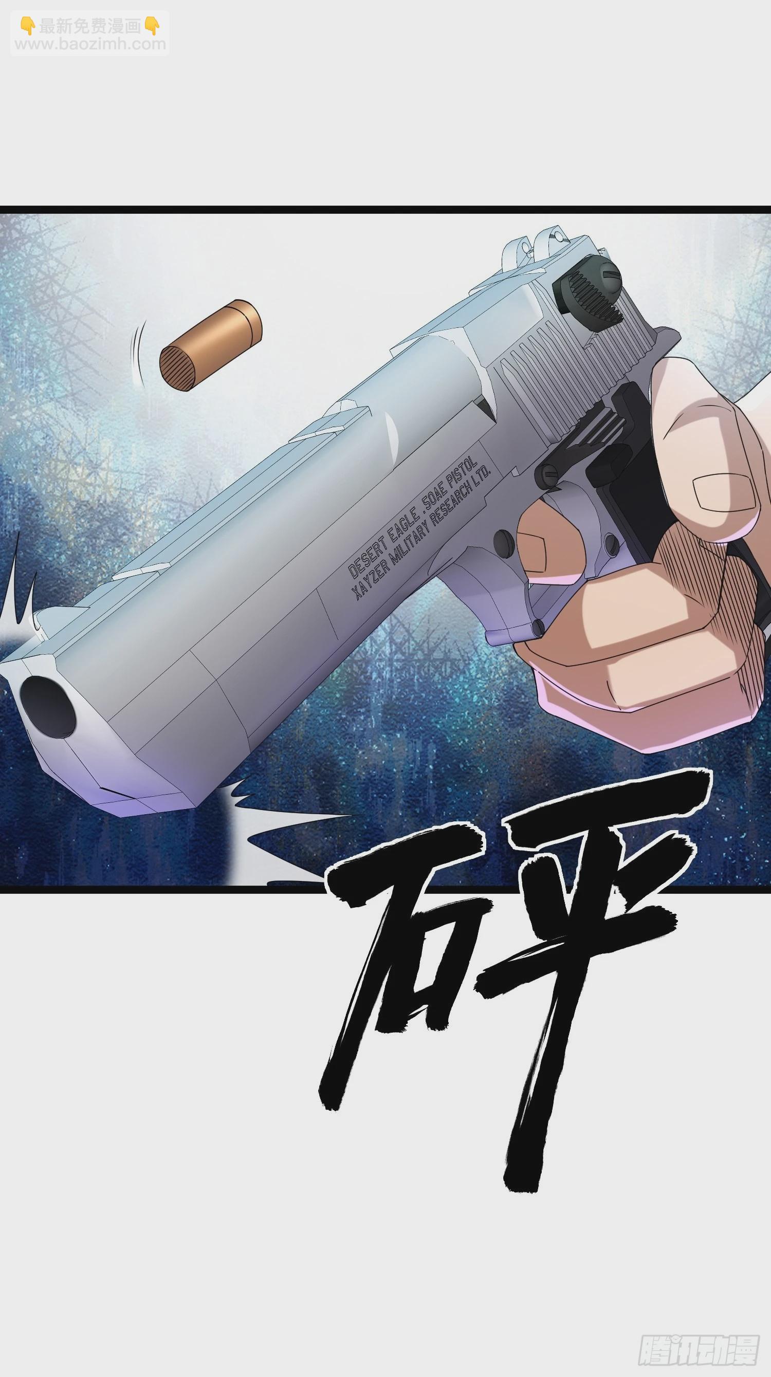 我在末世有座黃金宮 - 113 六級！(1/2) - 1