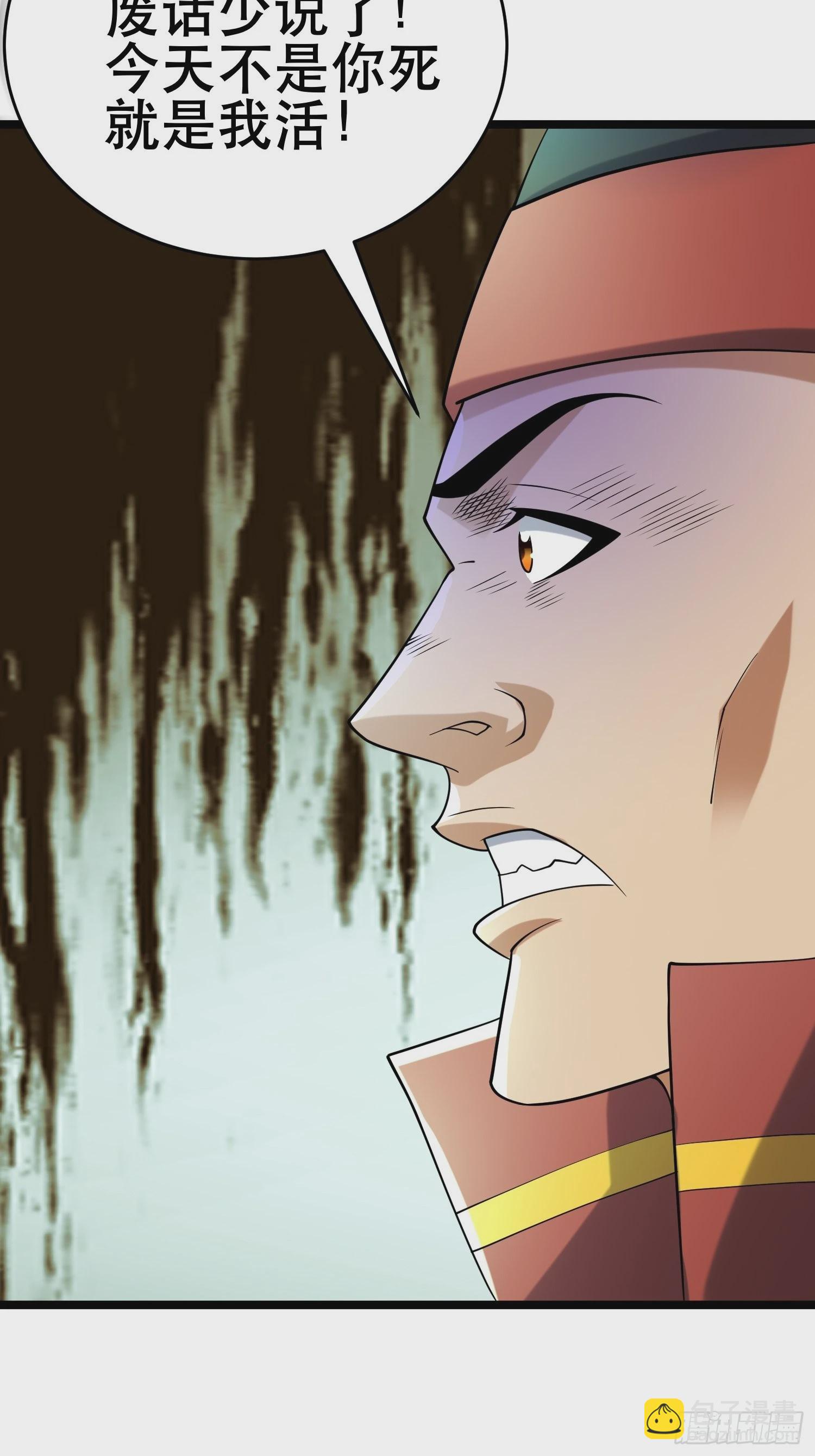 我在末世有座黃金宮 - 113 六級！(1/2) - 6