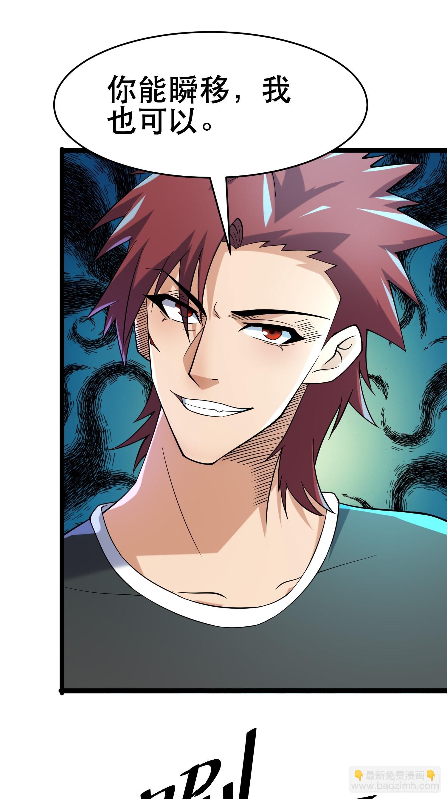 我在末世有座黃金宮 - 113 六級！(1/2) - 1