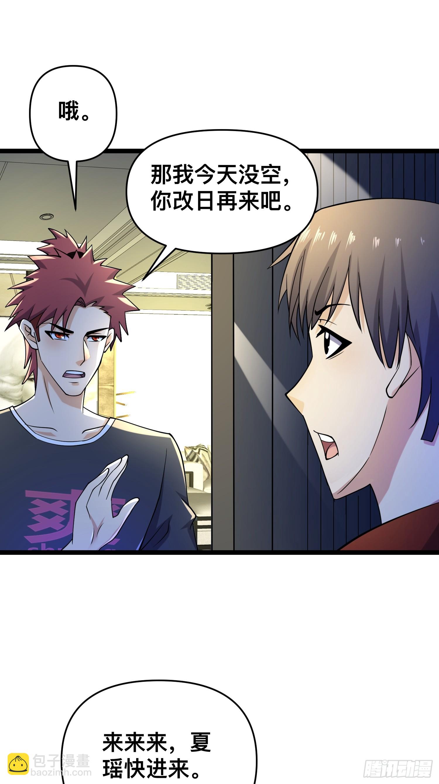 我在末世有座黃金宮 - 115 秦爽我拿下了 - 6