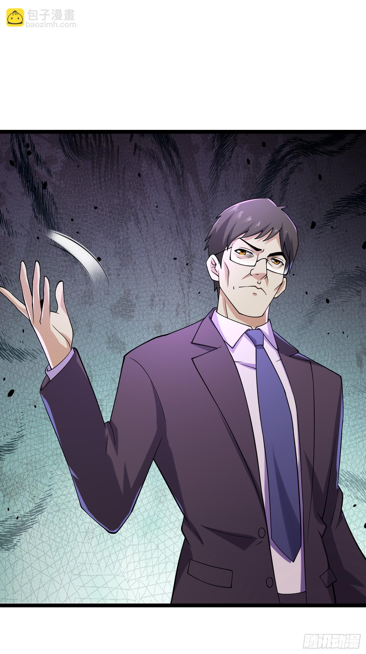 我在末世有座黃金宮 - 117 月湖山莊(1/2) - 1