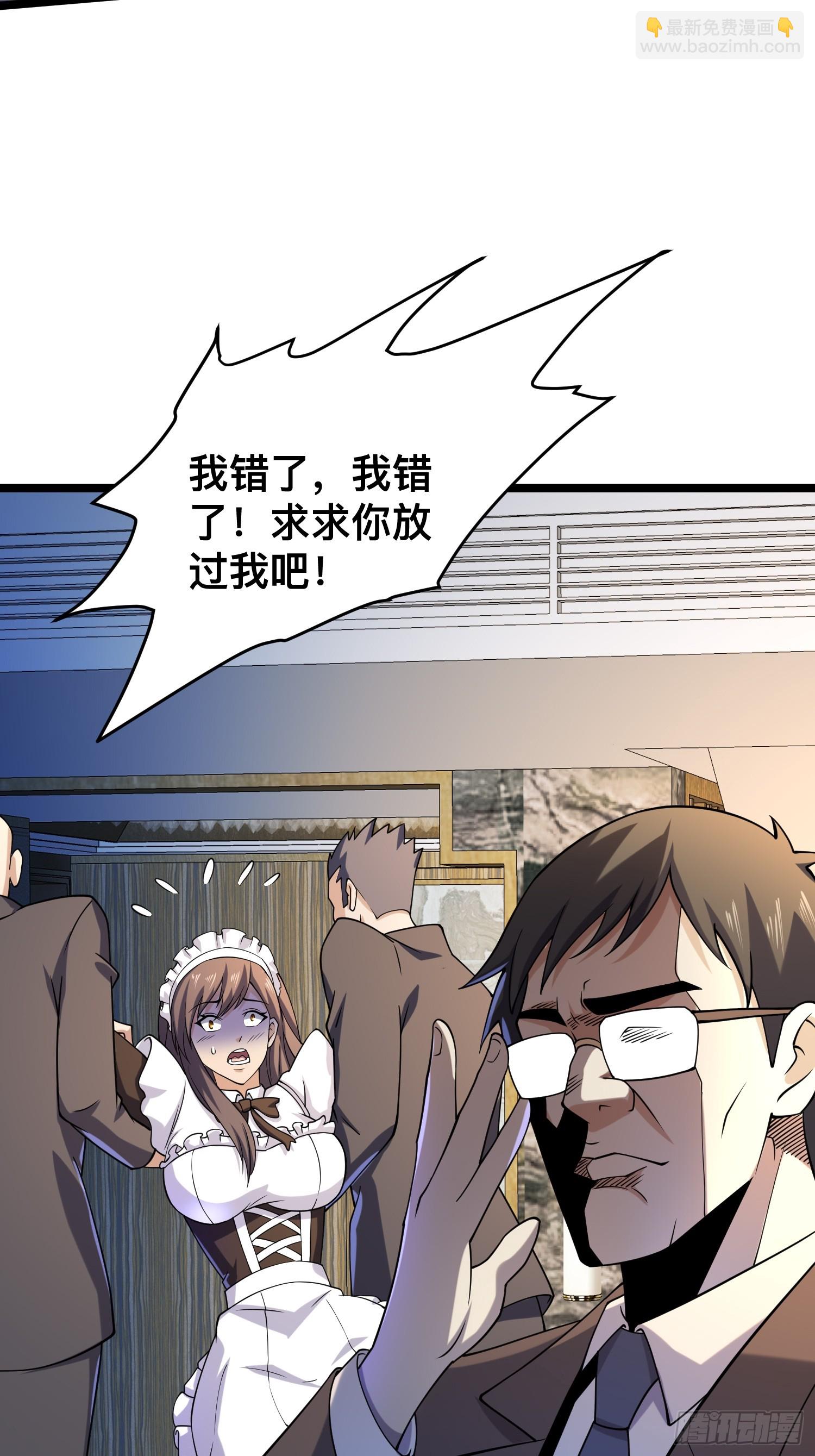 我在末世有座黃金宮 - 117 月湖山莊(1/2) - 3