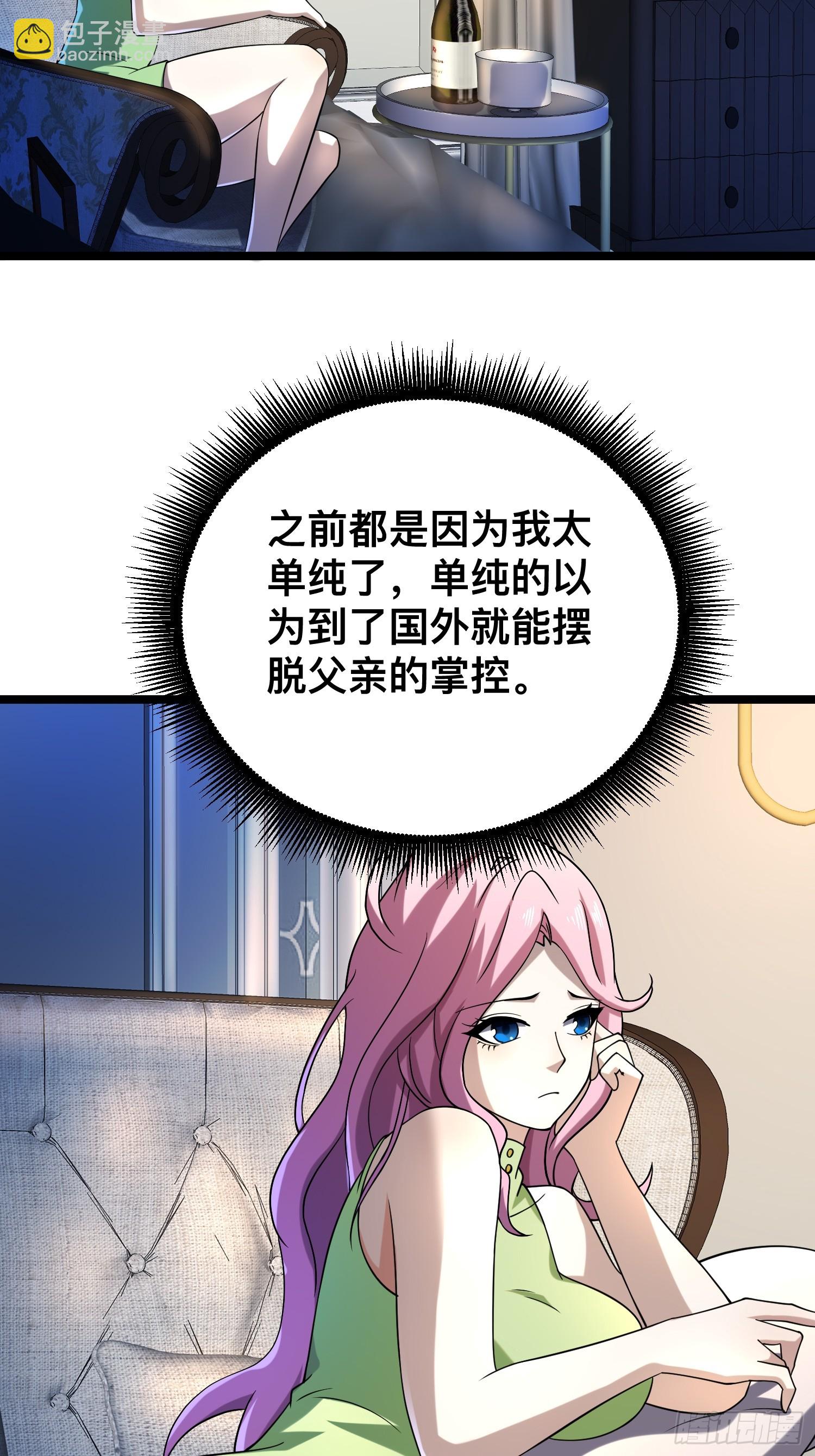 我在末世有座黃金宮 - 117 月湖山莊(1/2) - 5