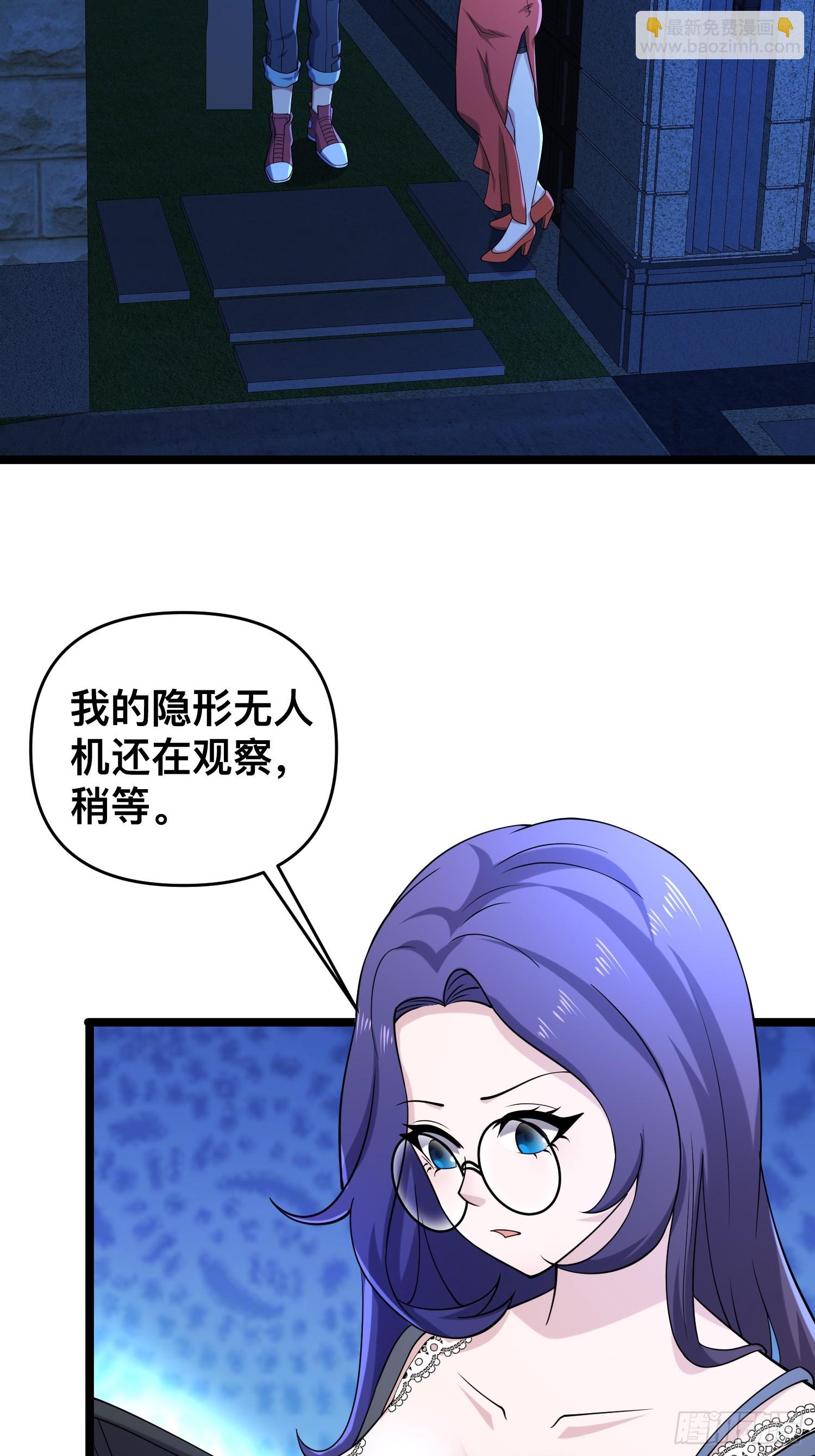 我在末世有座黃金宮 - 117 月湖山莊(1/2) - 6