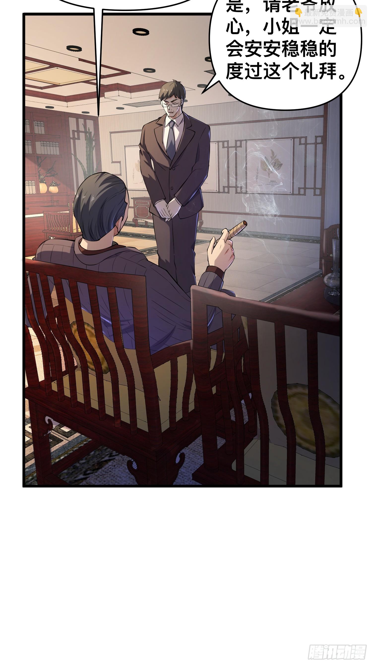 我在末世有座黃金宮 - 117 月湖山莊(1/2) - 6