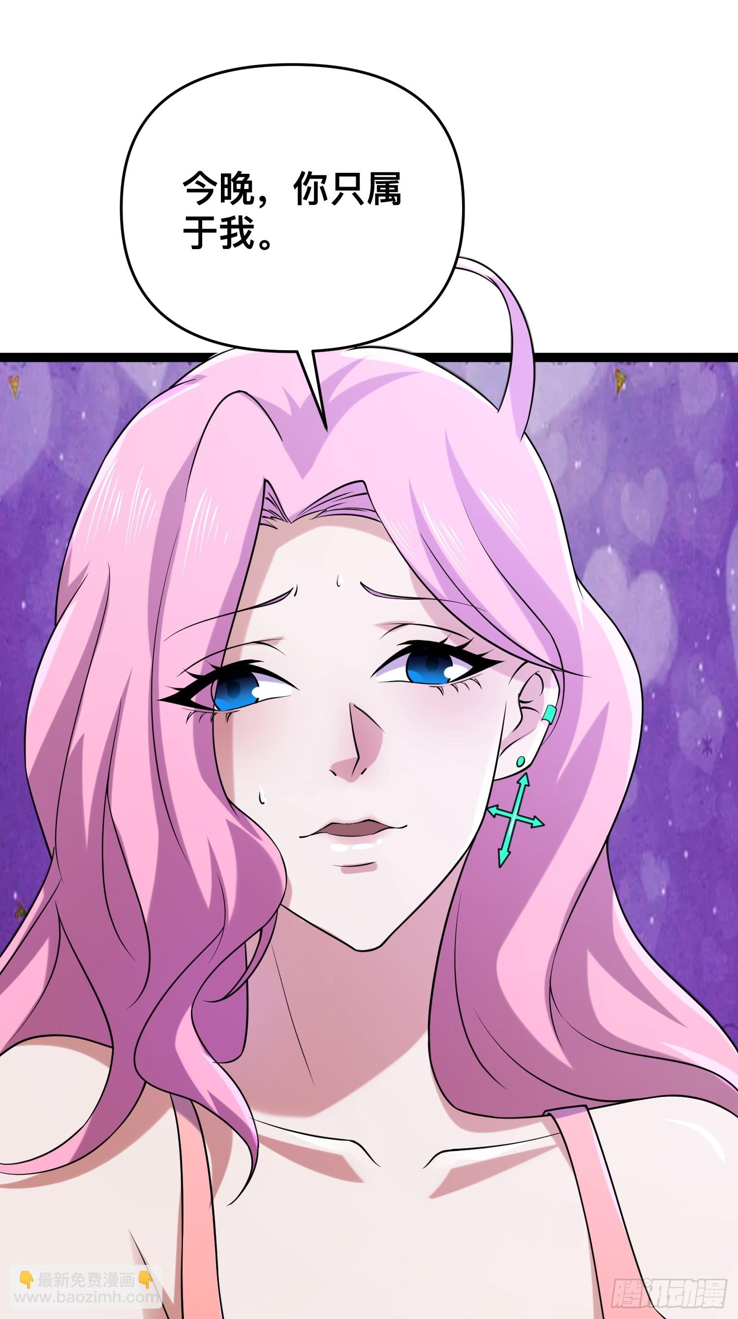 我在末世有座黃金宮 - 119 今晚你只屬於我(2/2) - 1