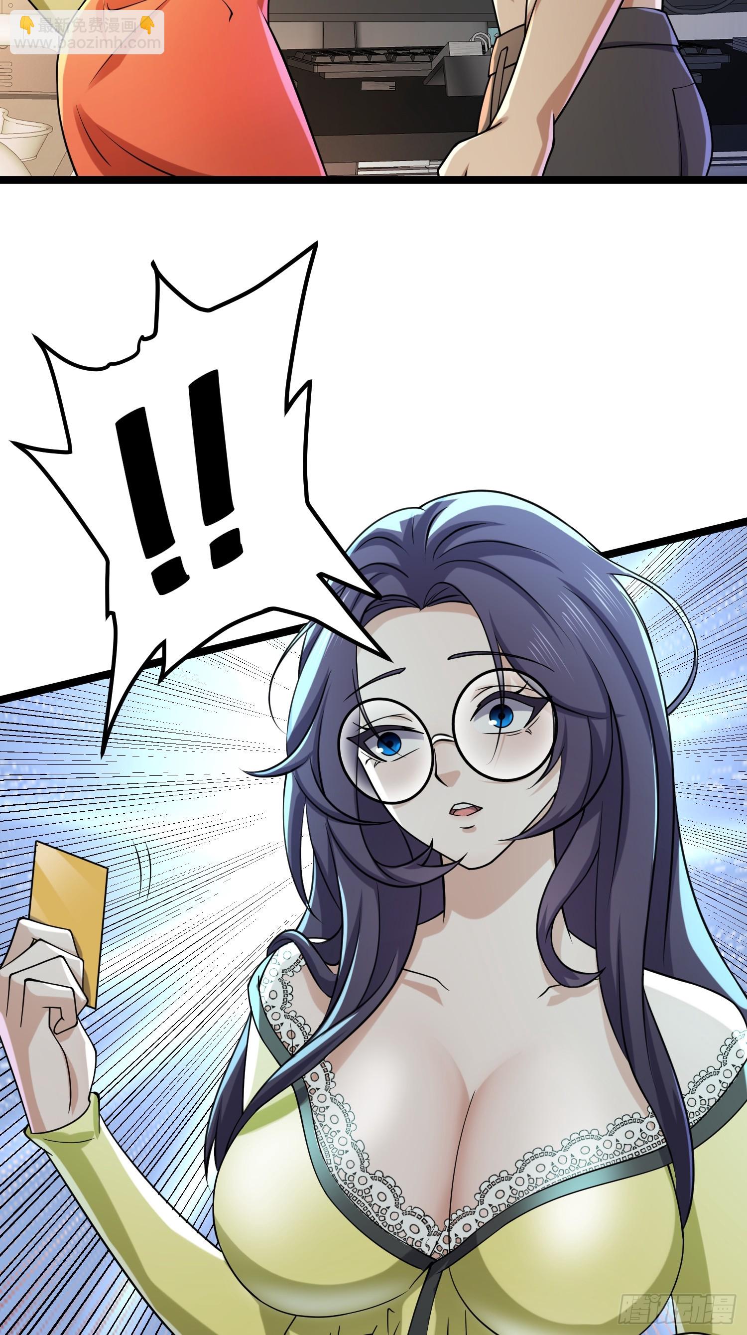 我在末世有座黃金宮 - 123 一個小目標，手到擒來！(1/2) - 6