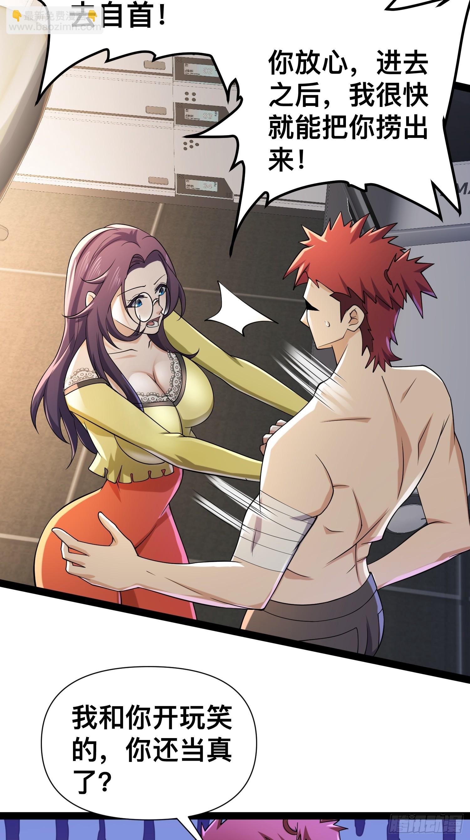 我在末世有座黃金宮 - 123 一個小目標，手到擒來！(1/2) - 3