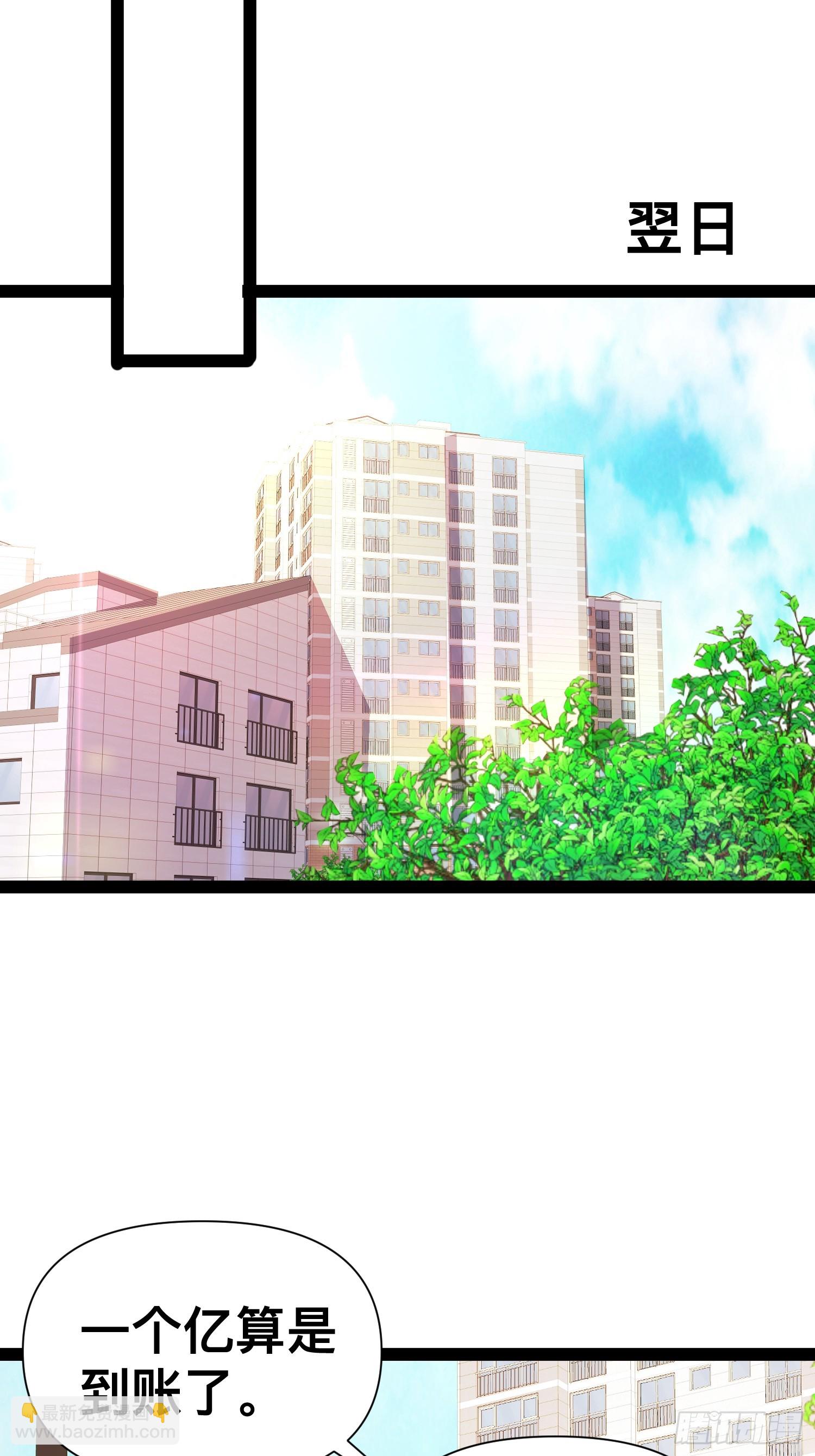 我在末世有座黃金宮 - 123 一個小目標，手到擒來！(1/2) - 5