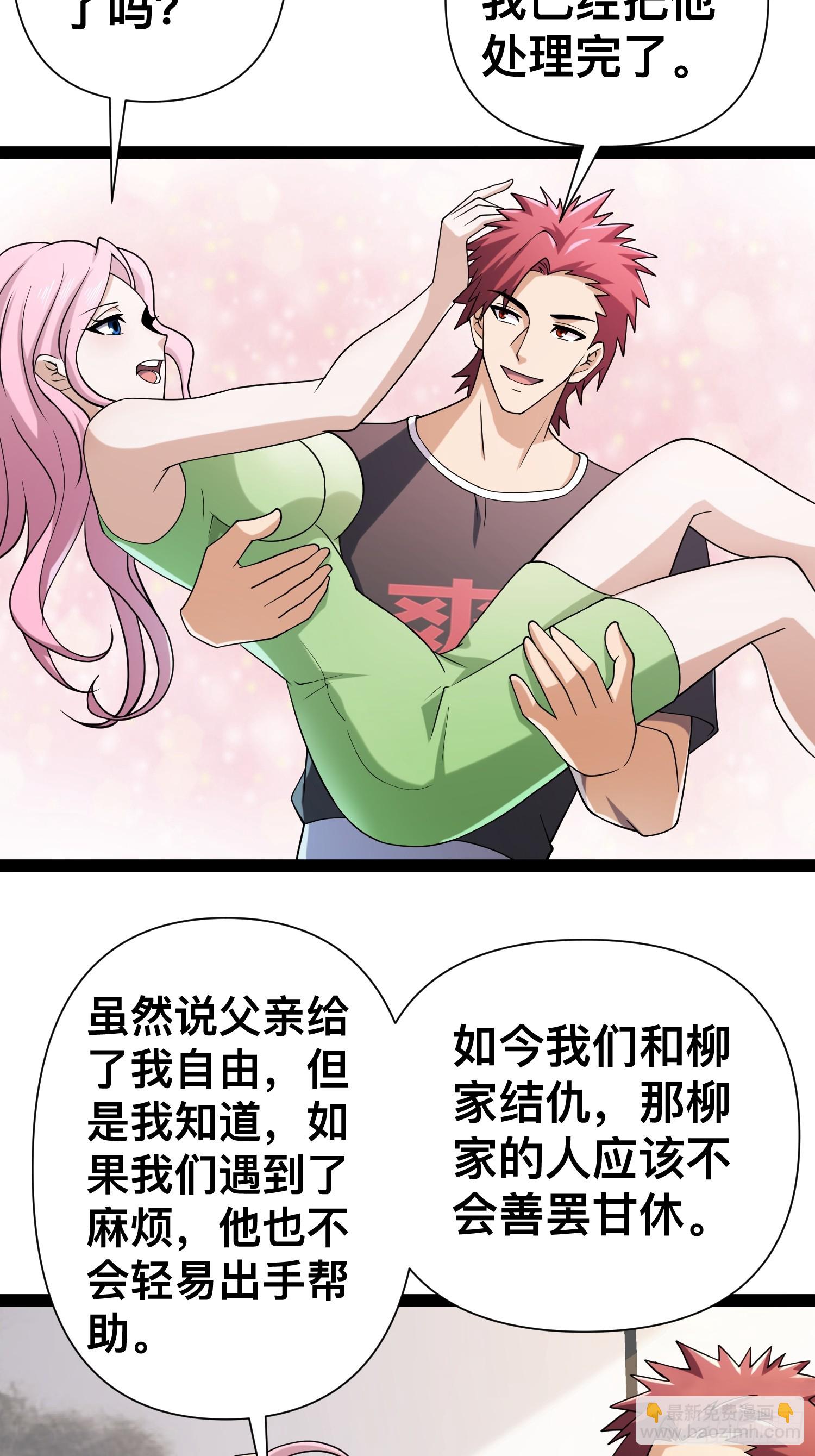 我在末世有座黃金宮 - 125 基因專家(1/2) - 2