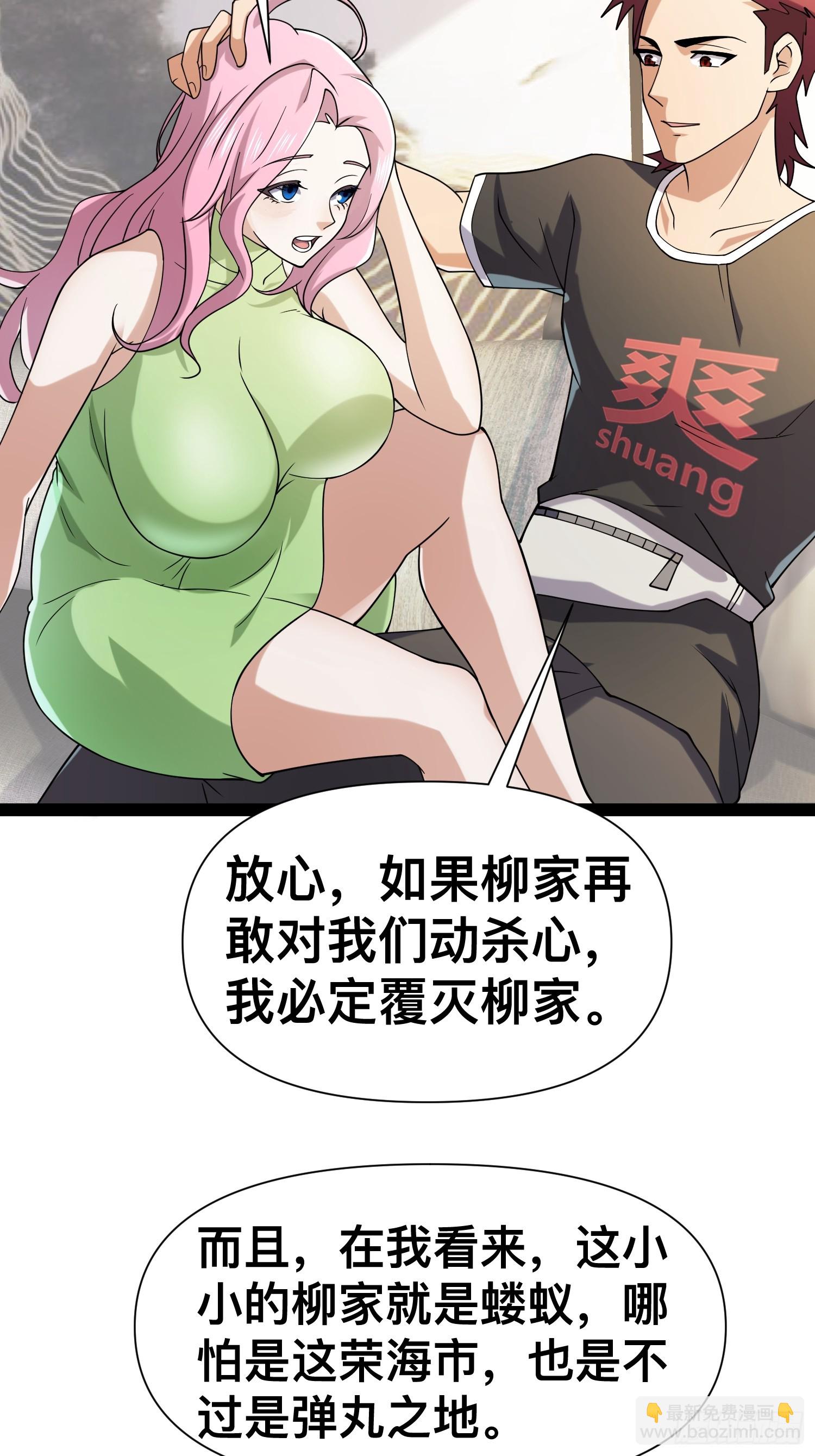 我在末世有座黃金宮 - 125 基因專家(1/2) - 3