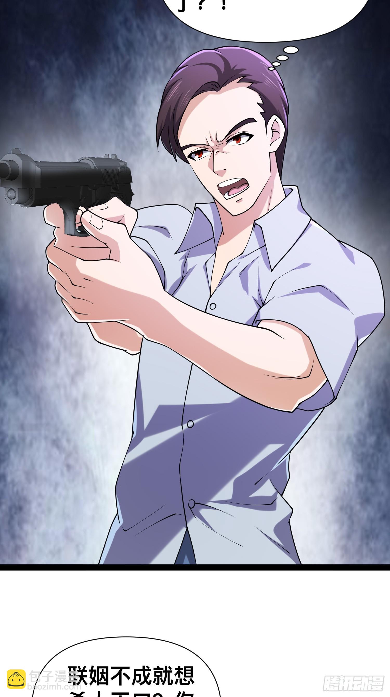 我在末世有座黃金宮 - 125 基因專家(1/2) - 2