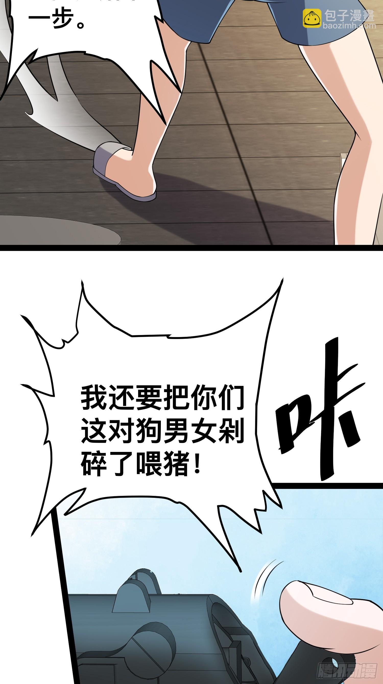 我在末世有座黃金宮 - 125 基因專家(1/2) - 4