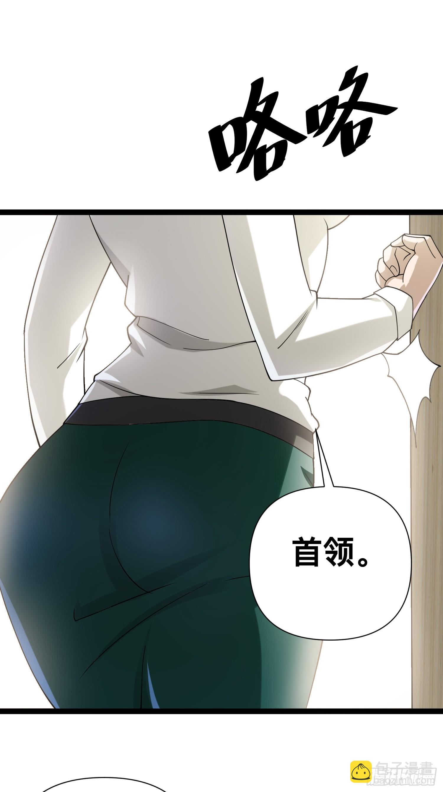 我在末世有座黃金宮 - 125 基因專家(1/2) - 3