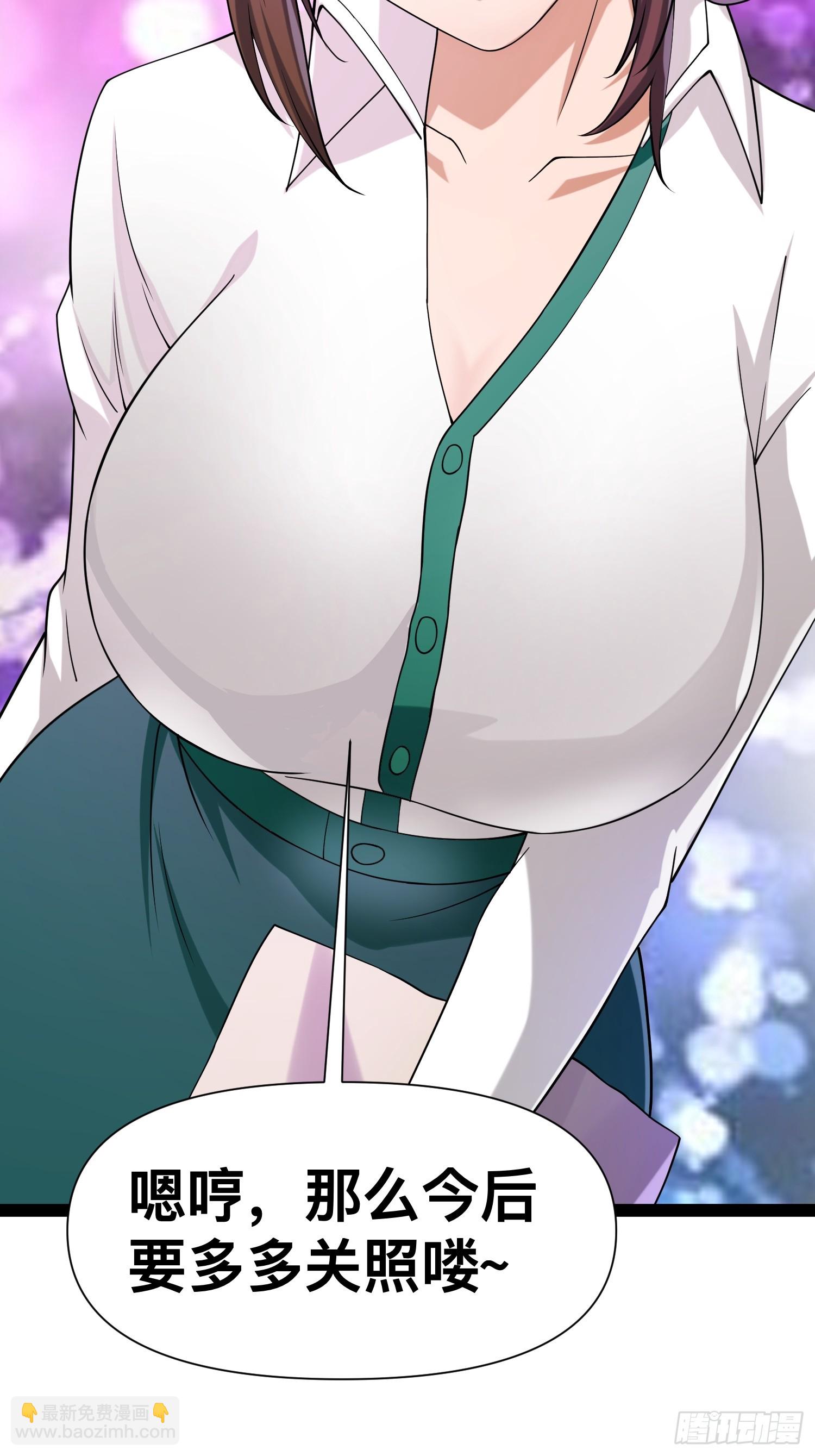 我在末世有座黃金宮 - 125 基因專家(2/2) - 2