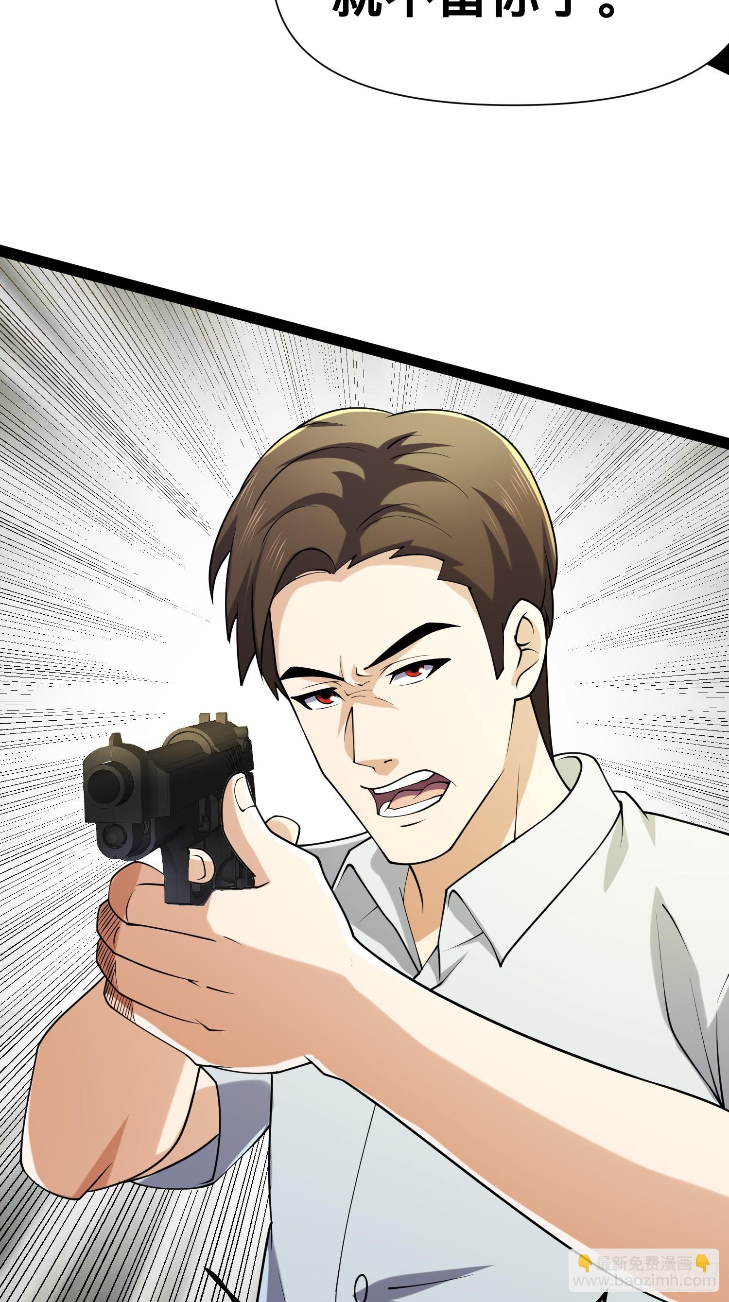 我在末世有座黃金宮 - 125 基因專家(1/2) - 7