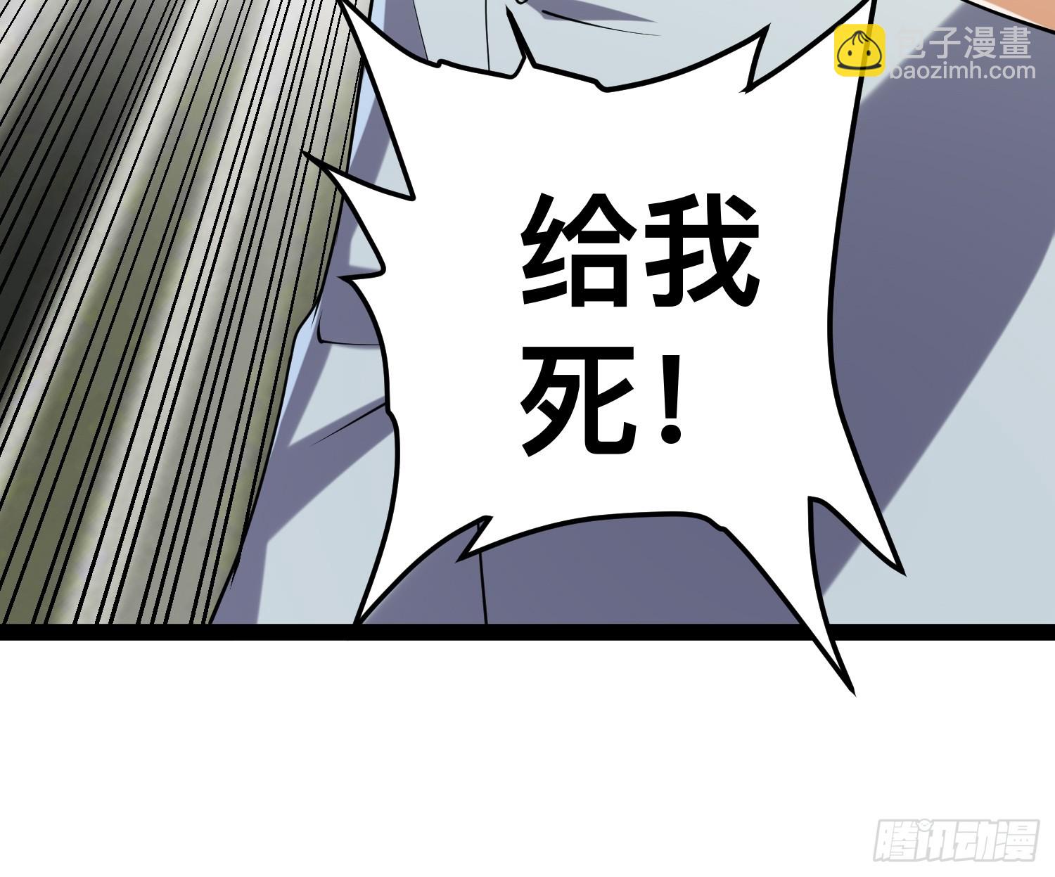 我在末世有座黃金宮 - 125 基因專家(1/2) - 8