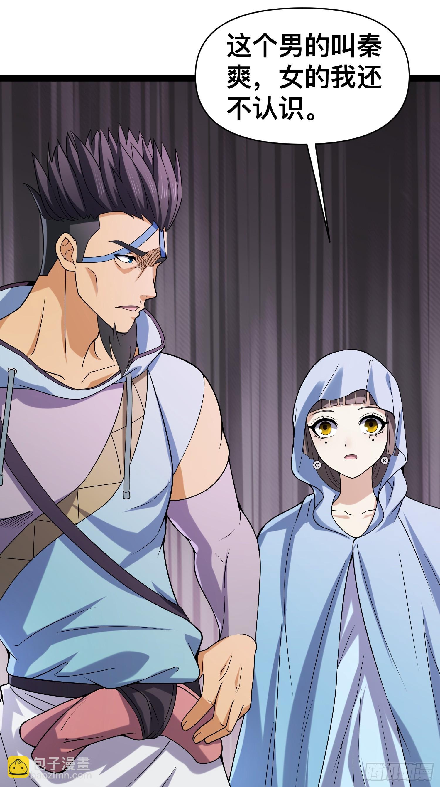 我在末世有座黃金宮 - 127 有點難頂啊！(1/2) - 3