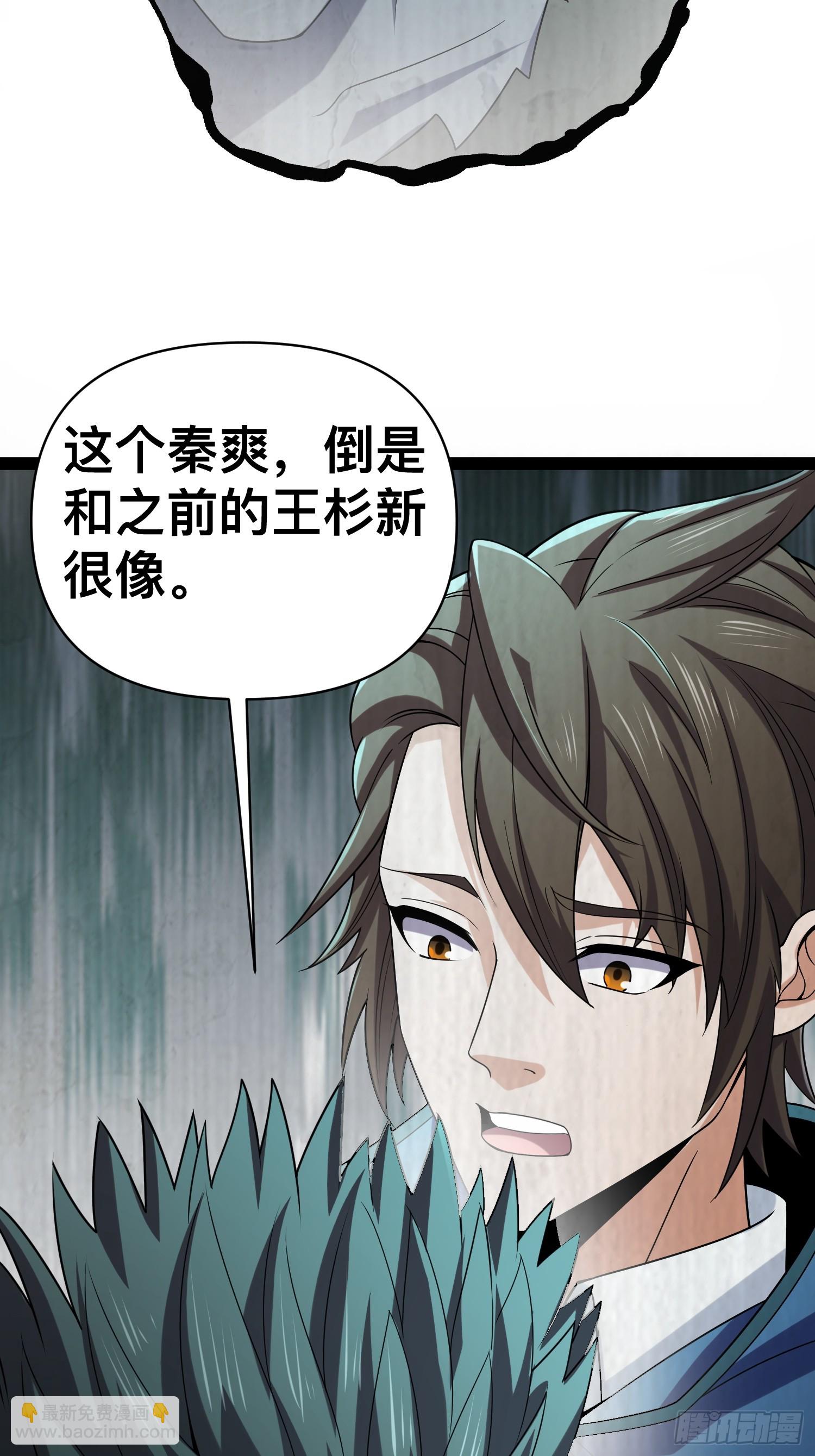 我在末世有座黃金宮 - 127 有點難頂啊！(1/2) - 6