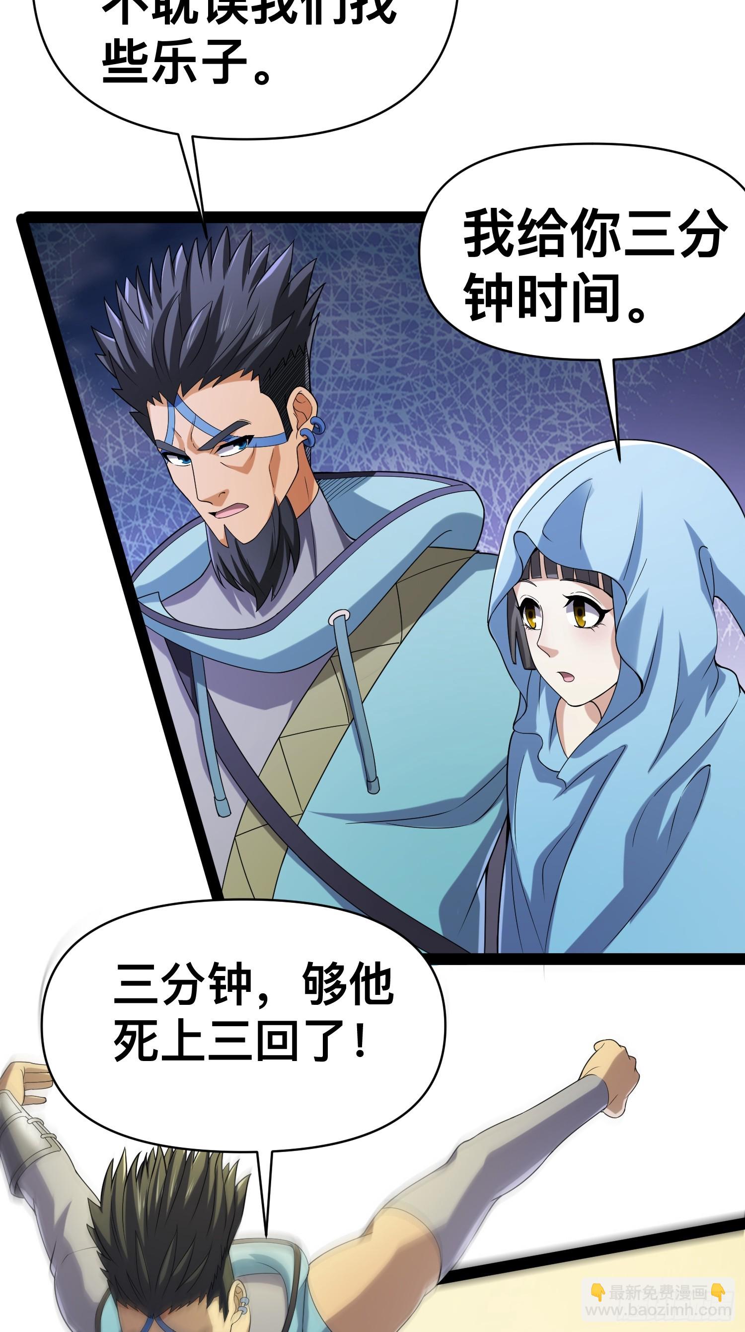 我在末世有座黃金宮 - 127 有點難頂啊！(1/2) - 2