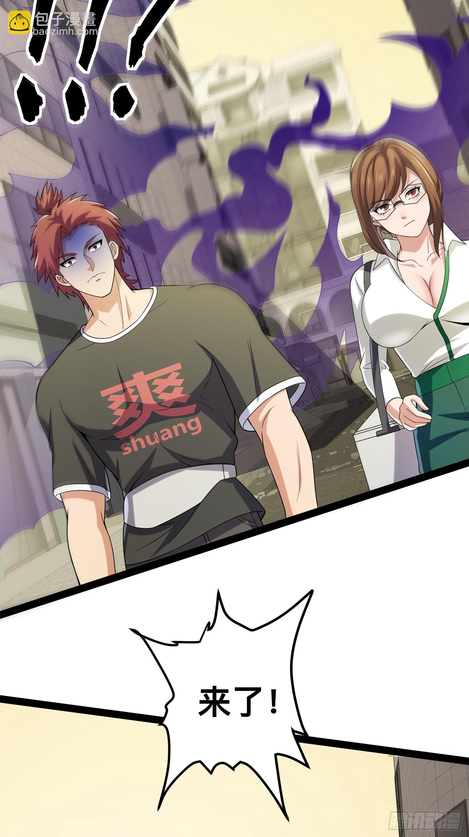 我在末世有座黃金宮 - 127 有點難頂啊！(1/2) - 4