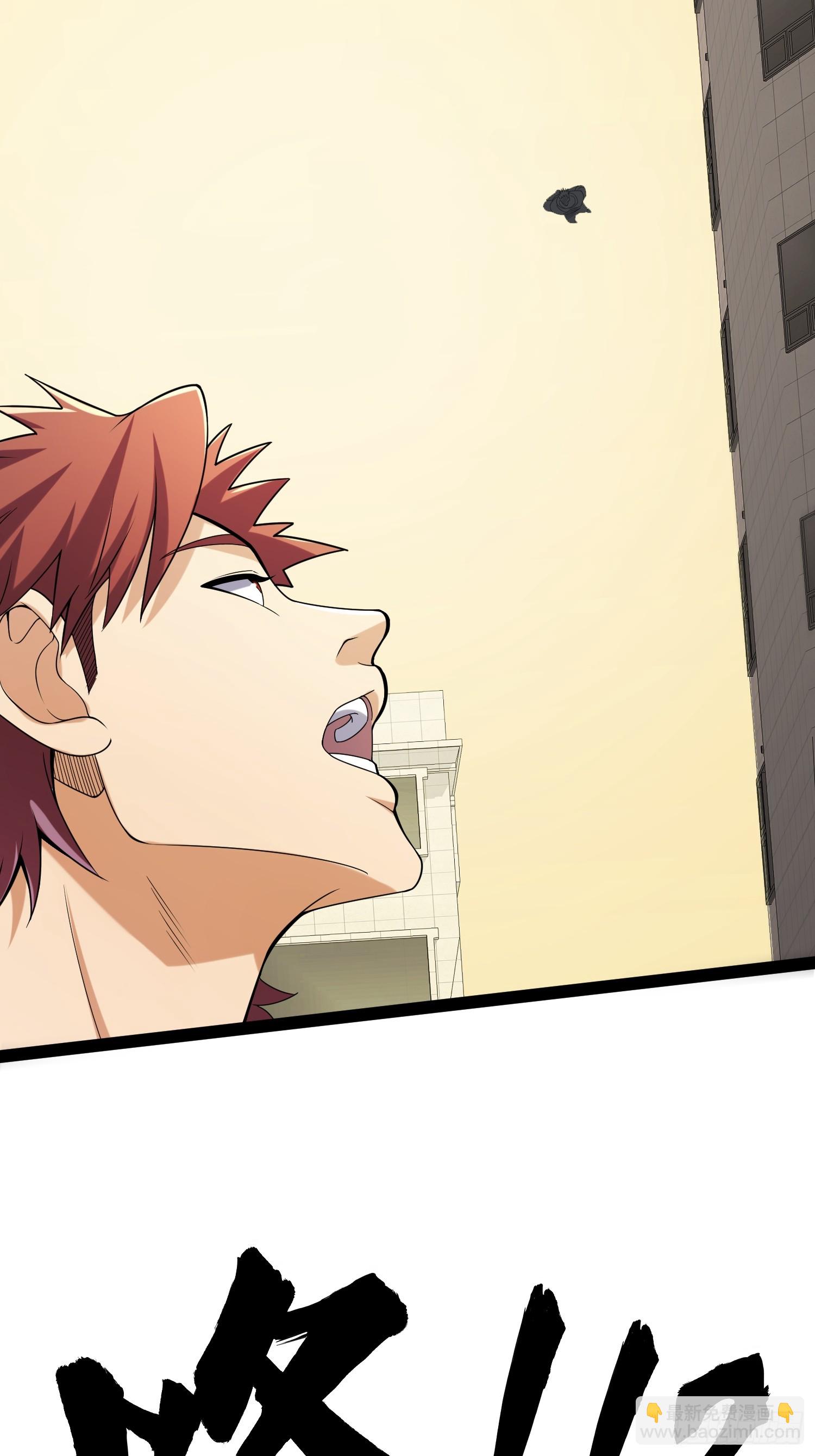 我在末世有座黃金宮 - 127 有點難頂啊！(1/2) - 5