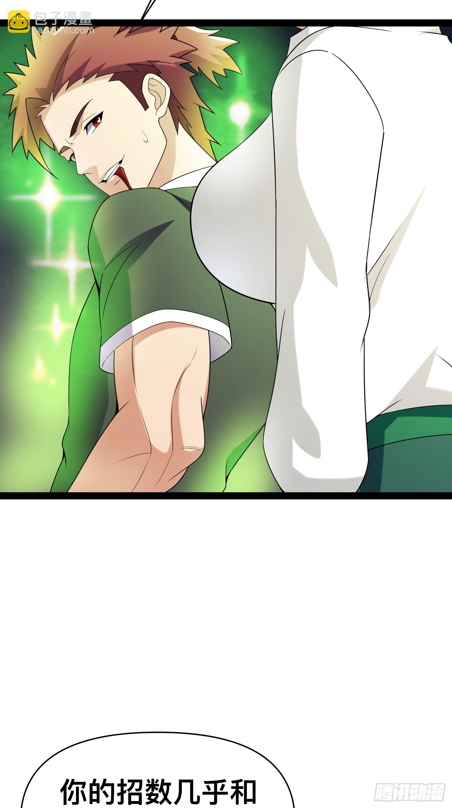 我在末世有座黃金宮 - 127 有點難頂啊！(1/2) - 5