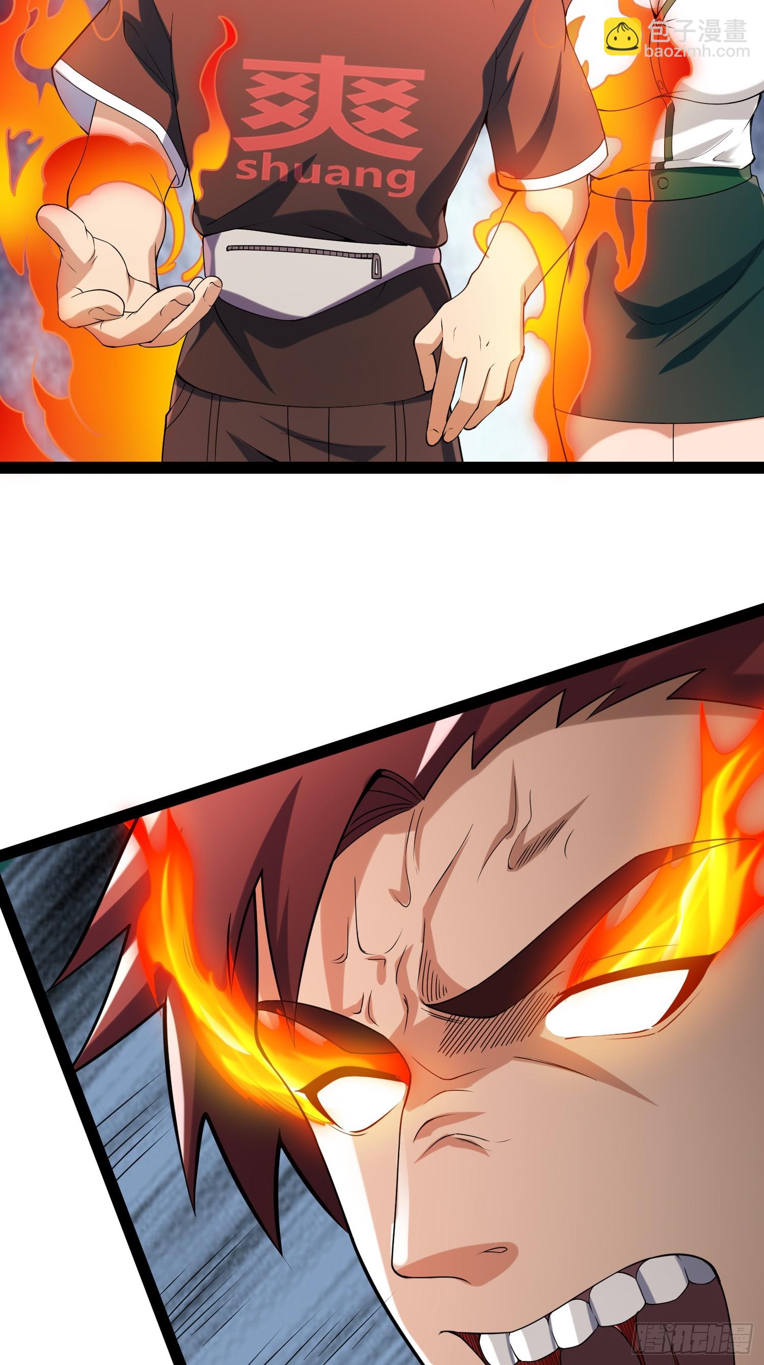 我在末世有座黃金宮 - 127 有點難頂啊！(1/2) - 3