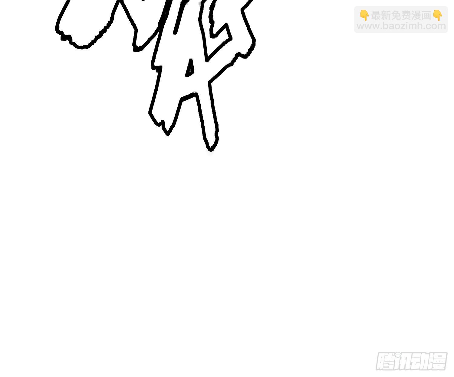 我在末世有座黃金宮 - 127 有點難頂啊！(1/2) - 8