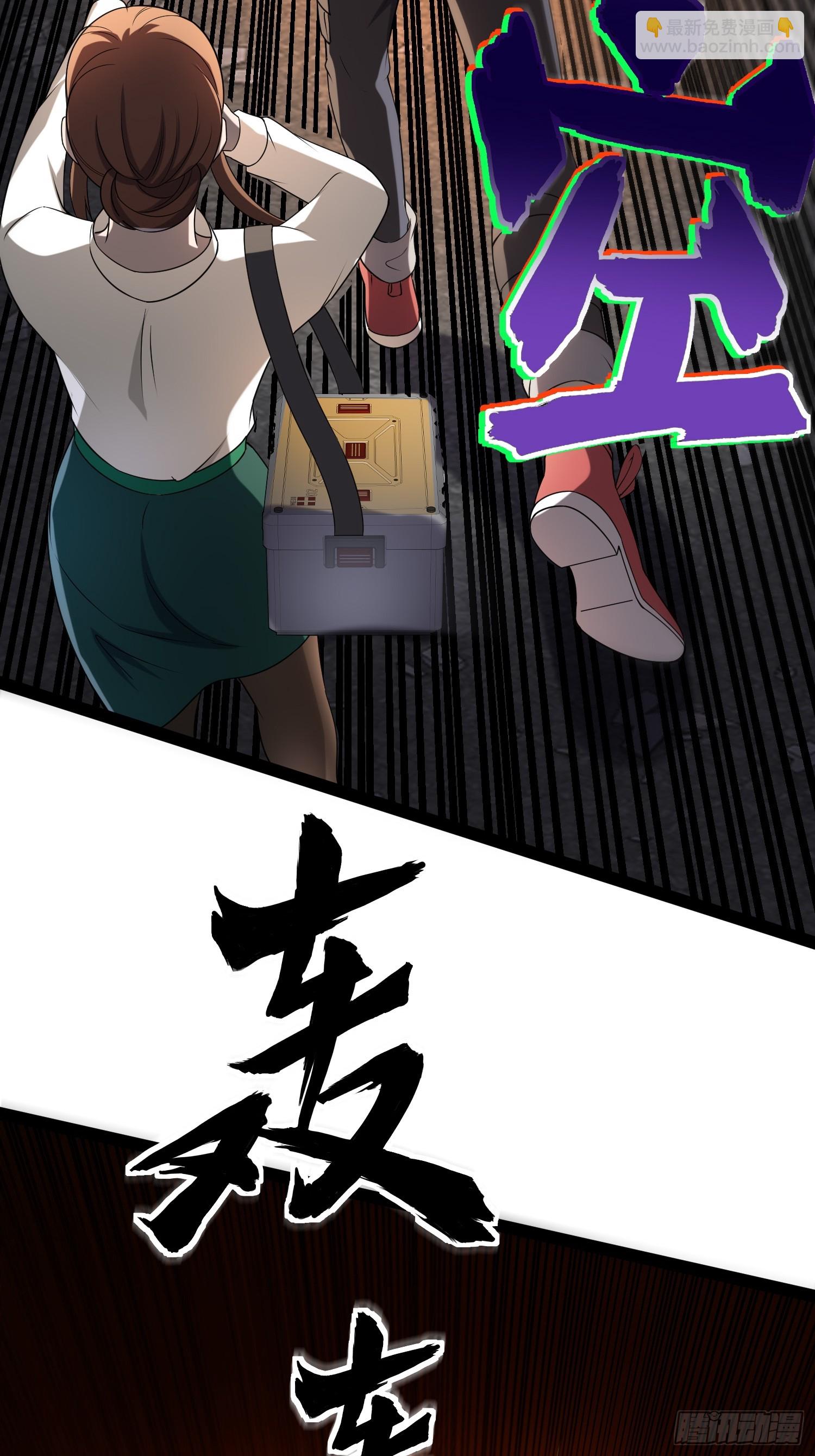 我在末世有座黃金宮 - 127 有點難頂啊！(2/2) - 2