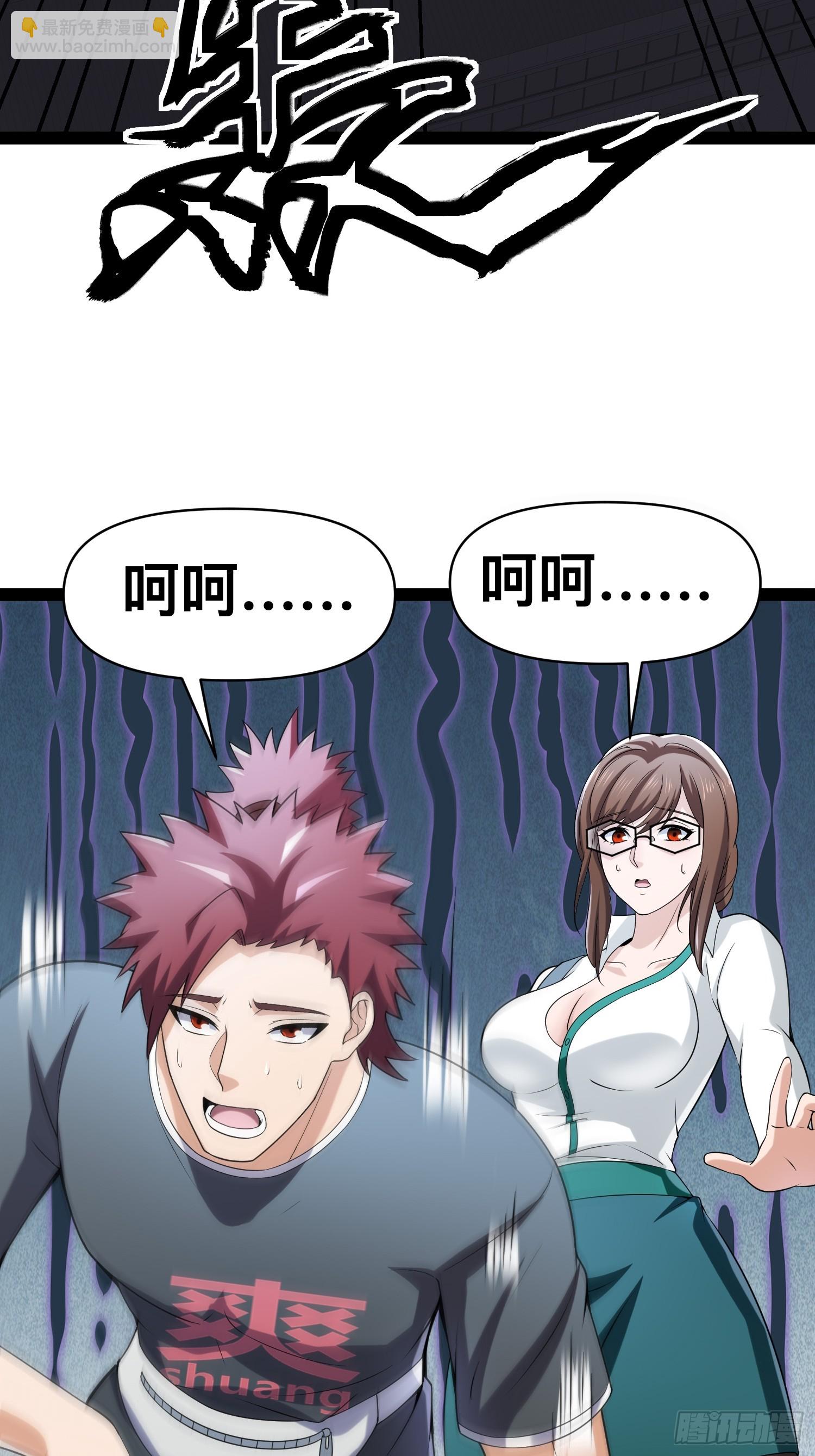 我在末世有座黃金宮 - 127 有點難頂啊！(2/2) - 1