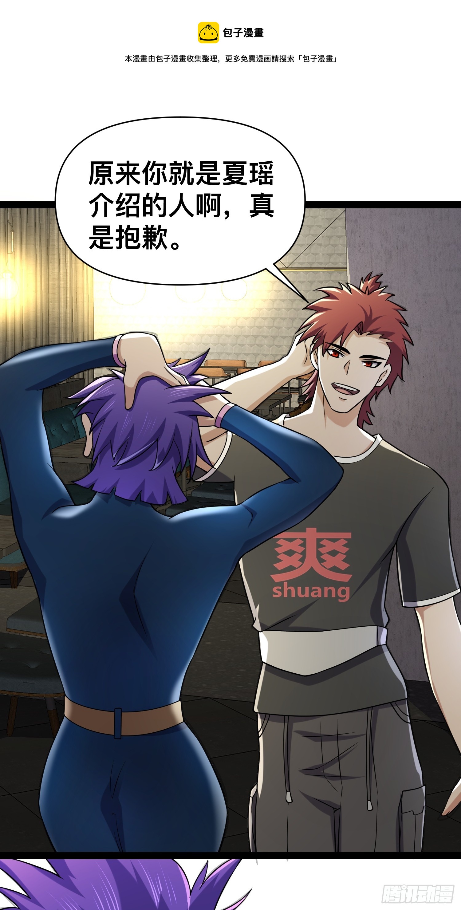 我在末世有座黃金宮 - 131 出國買核彈 - 1