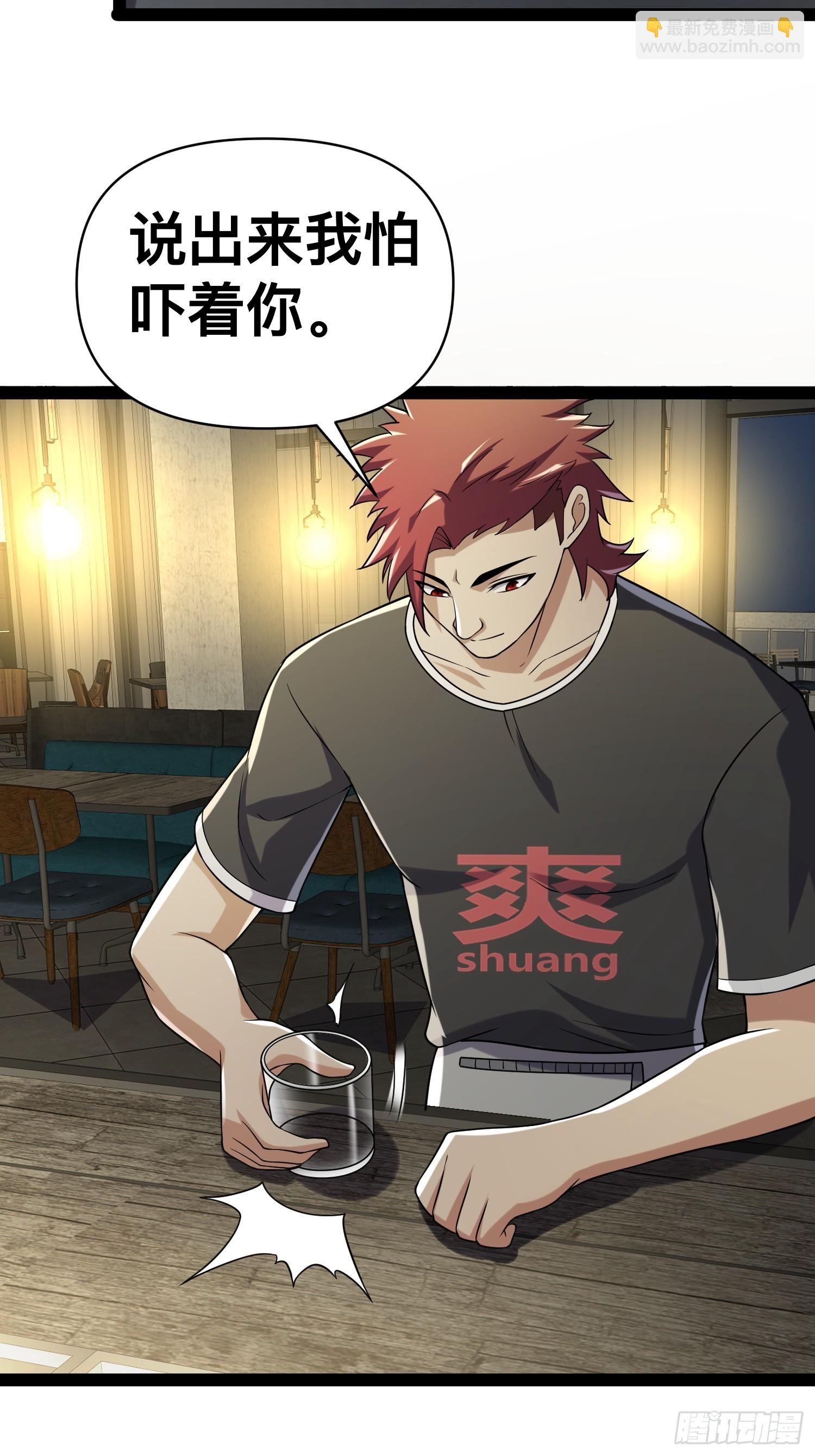 我在末世有座黃金宮 - 131 出國買核彈 - 5