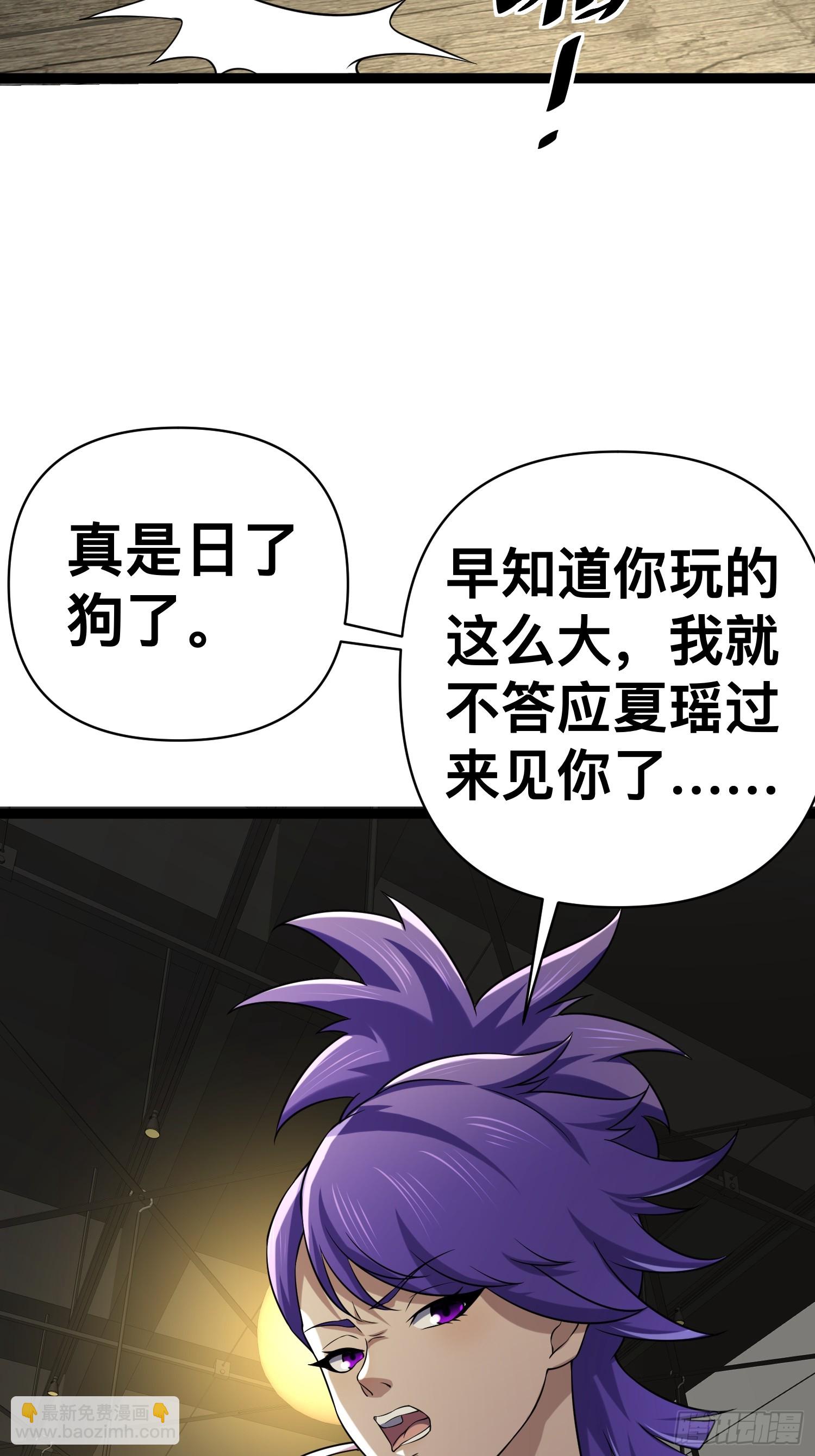 我在末世有座黃金宮 - 131 出國買核彈 - 6