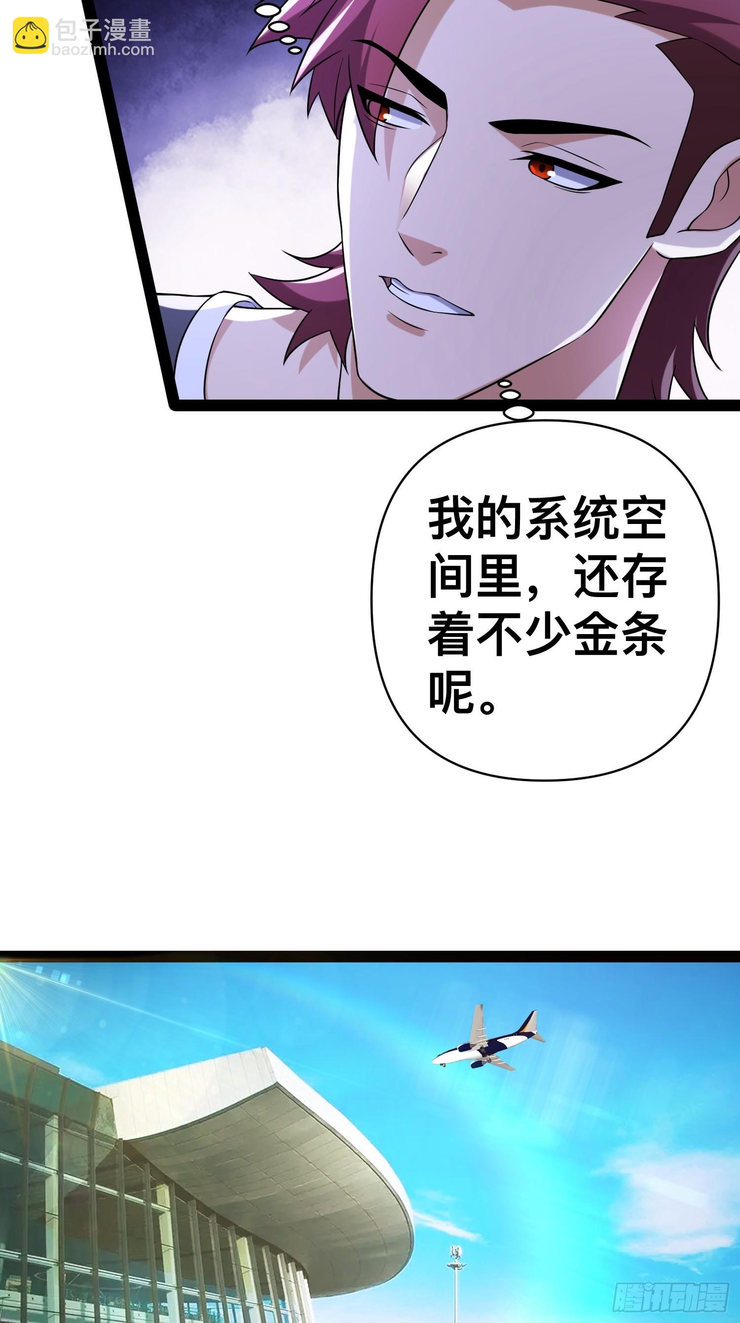 我在末世有座黃金宮 - 131 出國買核彈 - 5