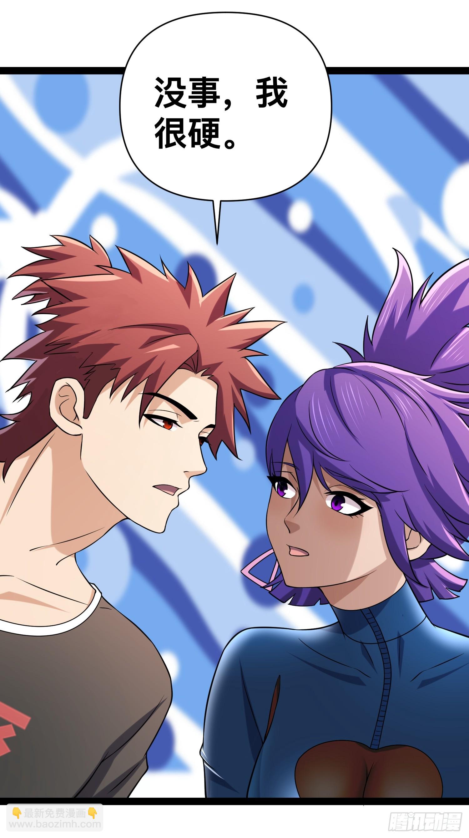 我在末世有座黃金宮 - 131 出國買核彈 - 3