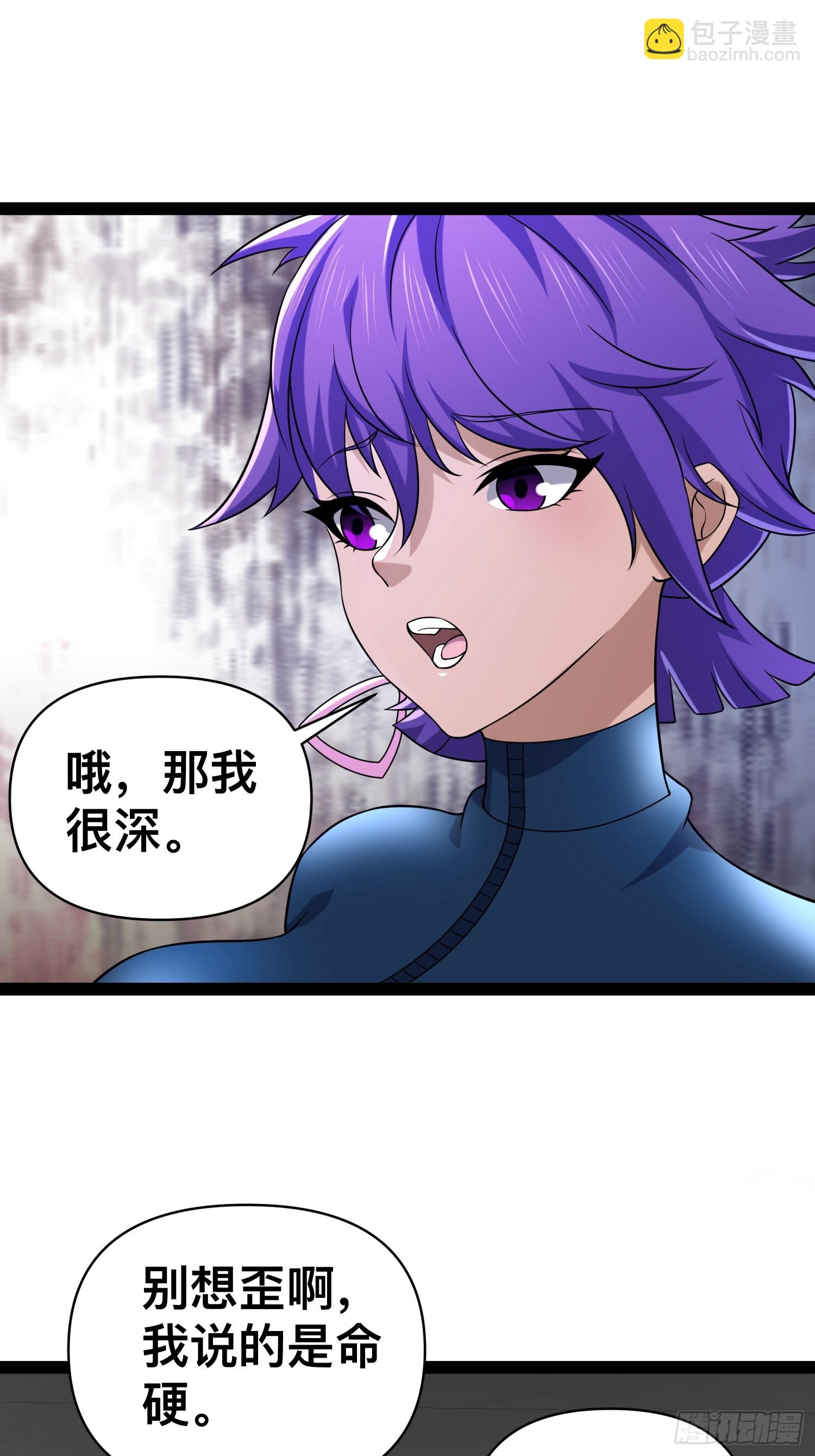 我在末世有座黃金宮 - 131 出國買核彈 - 5