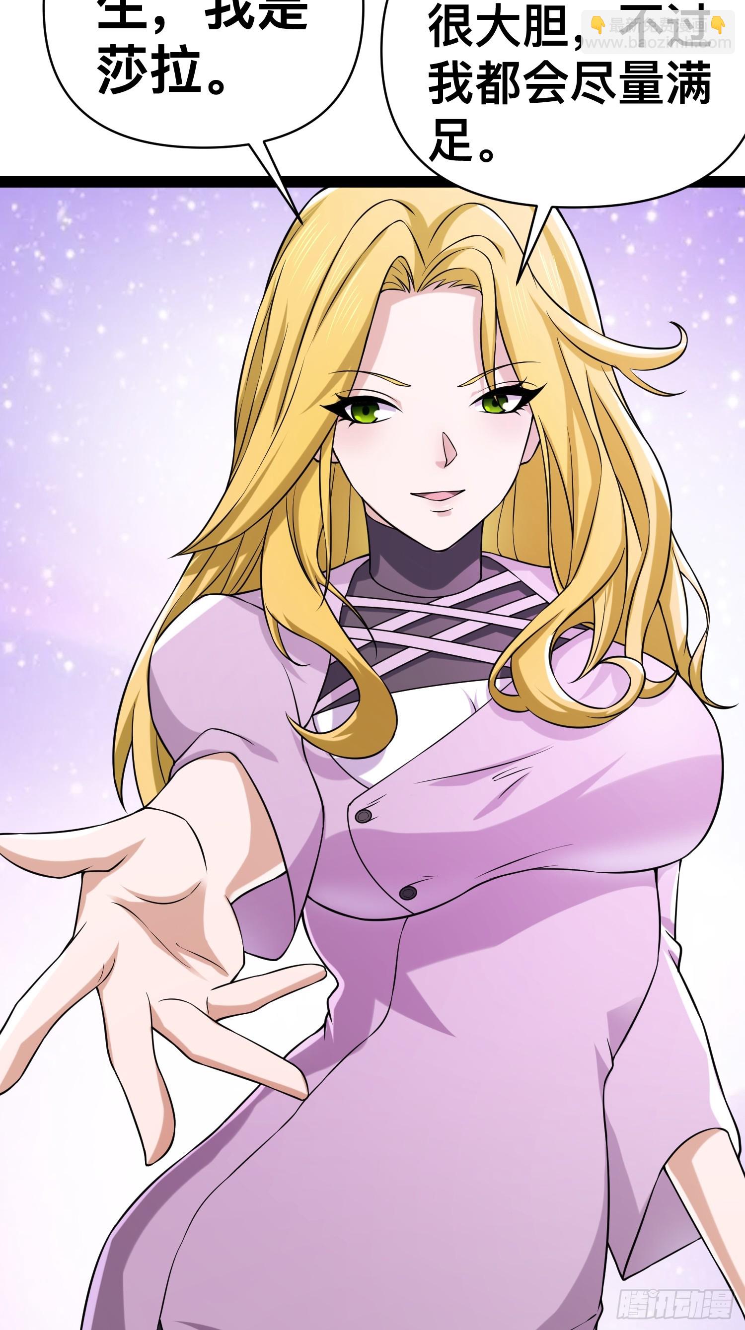 我在末世有座黃金宮 - 131 出國買核彈 - 5