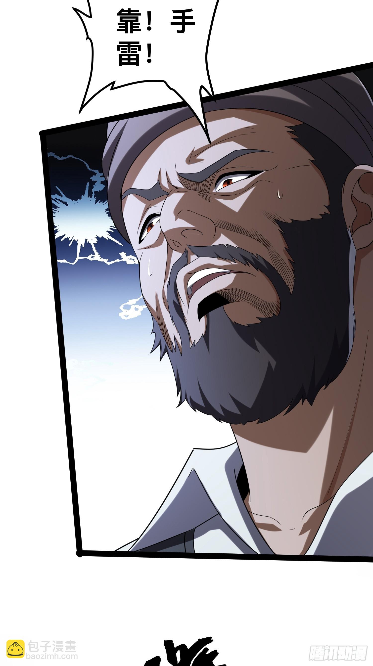 我在末世有座黃金宮 - 133 說我死定了？(1/2) - 2