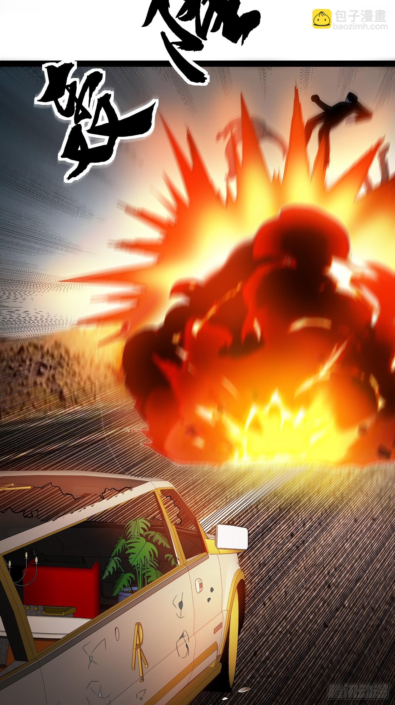 我在末世有座黃金宮 - 133 說我死定了？(1/2) - 3