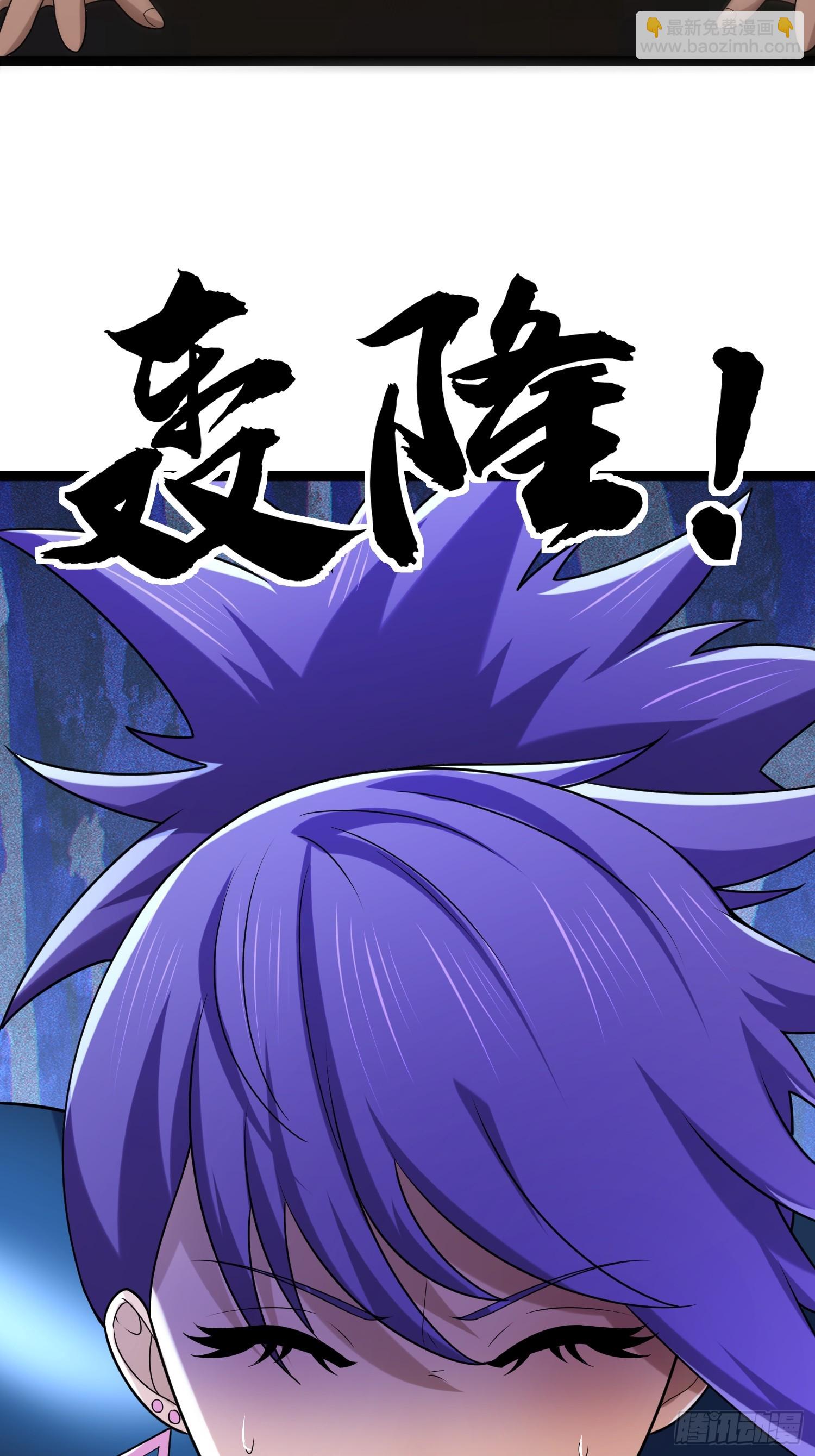 我在末世有座黃金宮 - 133 說我死定了？(1/2) - 7