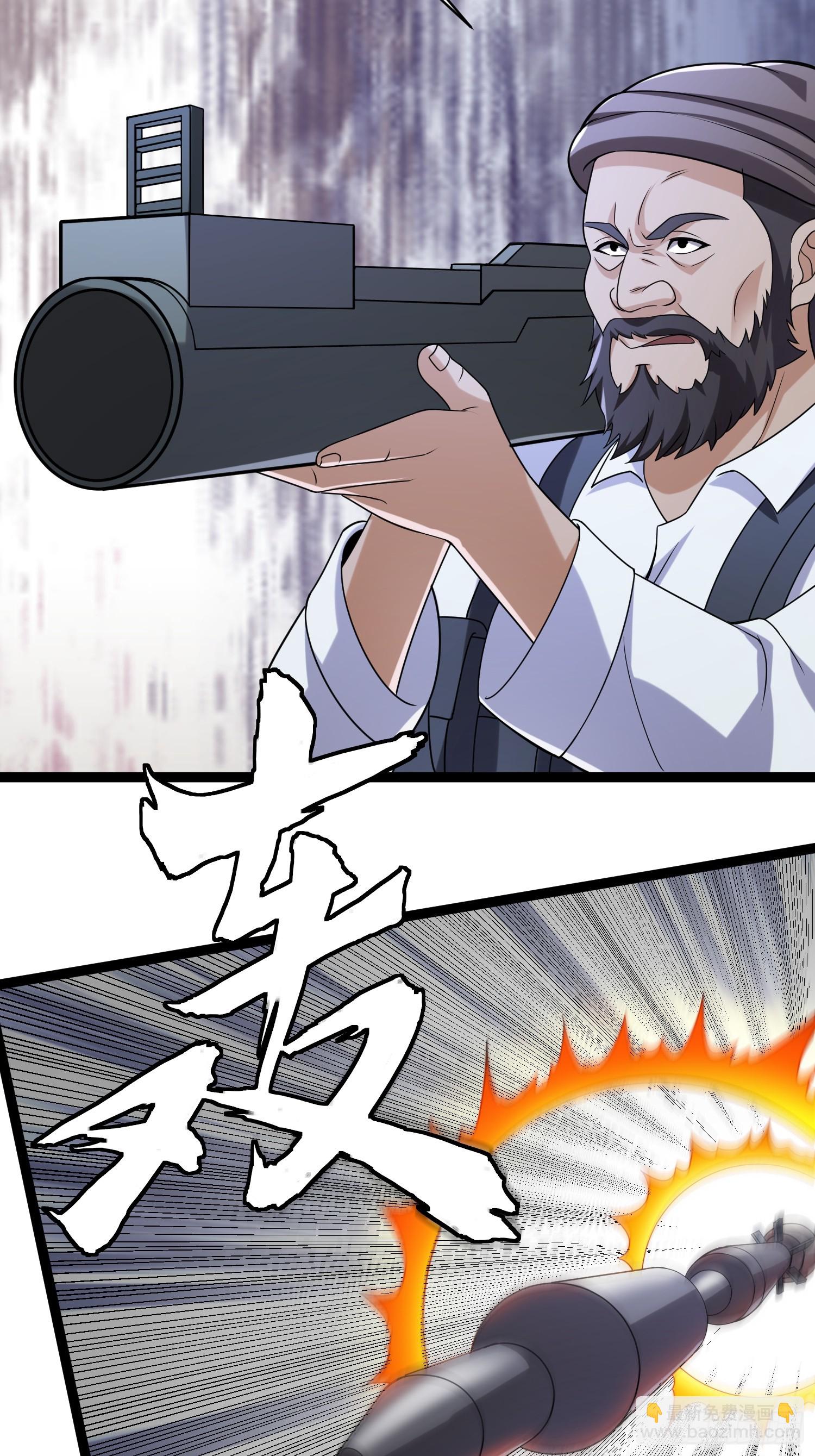 我在末世有座黃金宮 - 133 說我死定了？(1/2) - 7