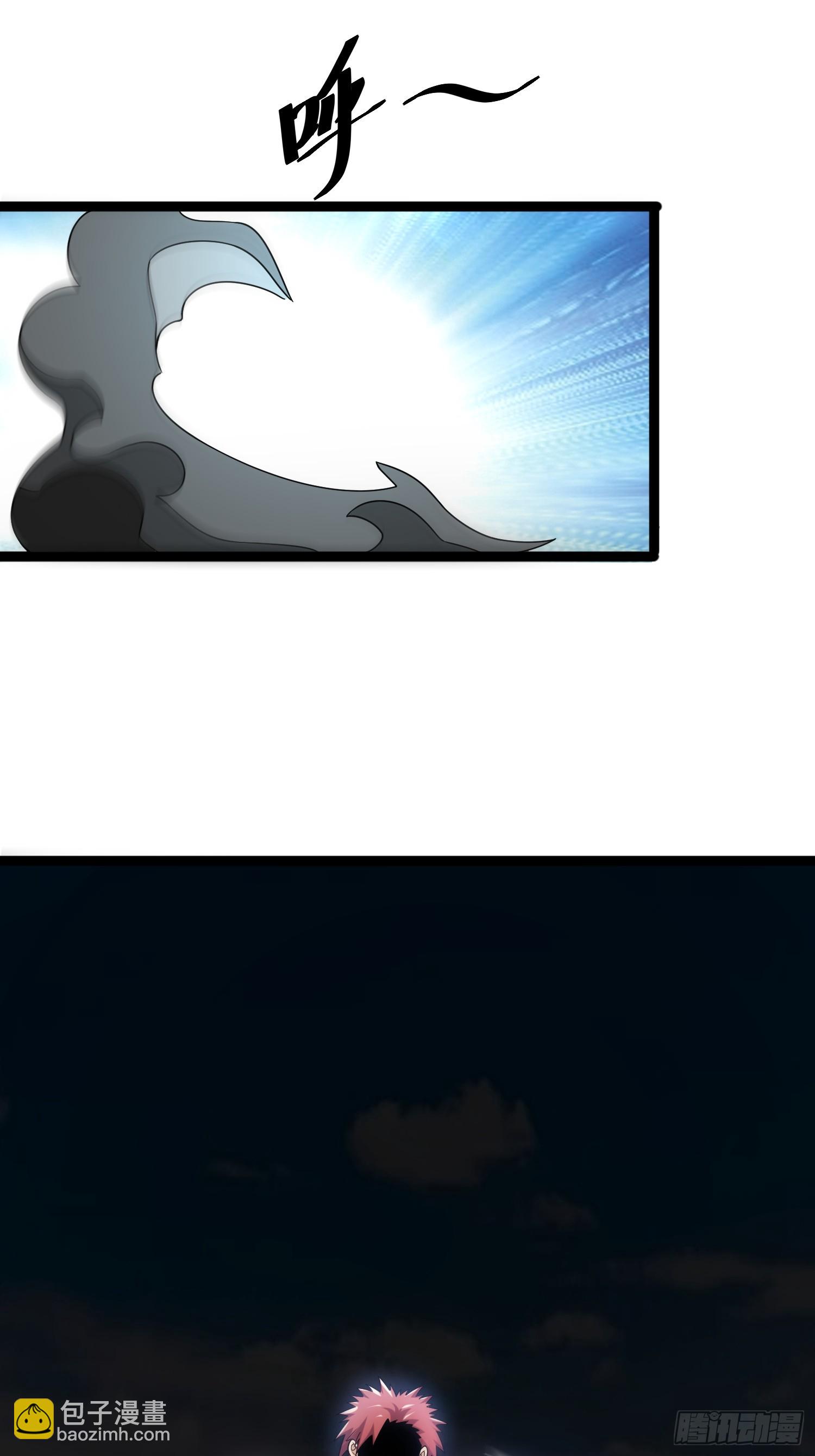 我在末世有座黃金宮 - 133 說我死定了？(1/2) - 5