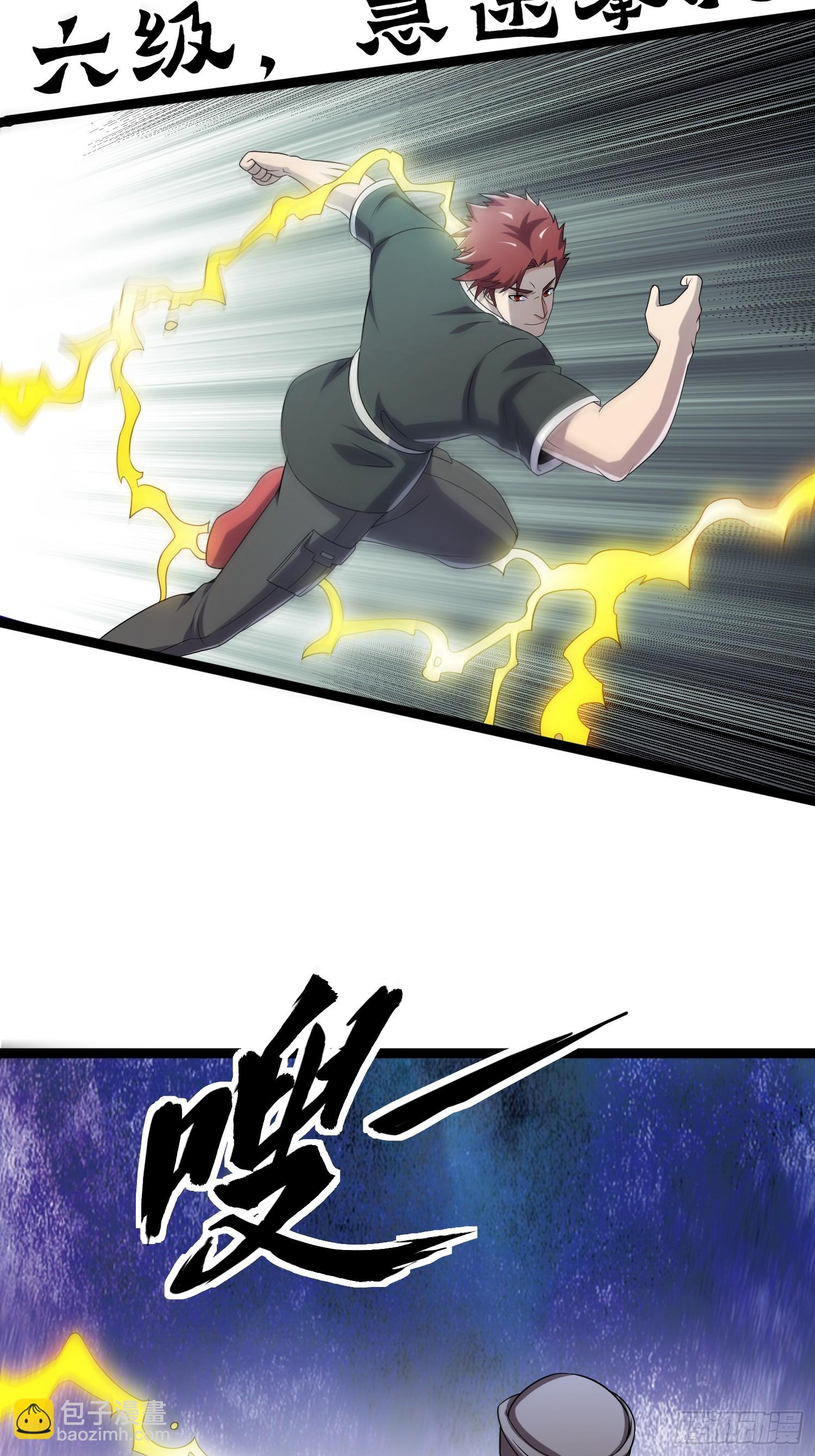 我在末世有座黃金宮 - 133 說我死定了？(1/2) - 4