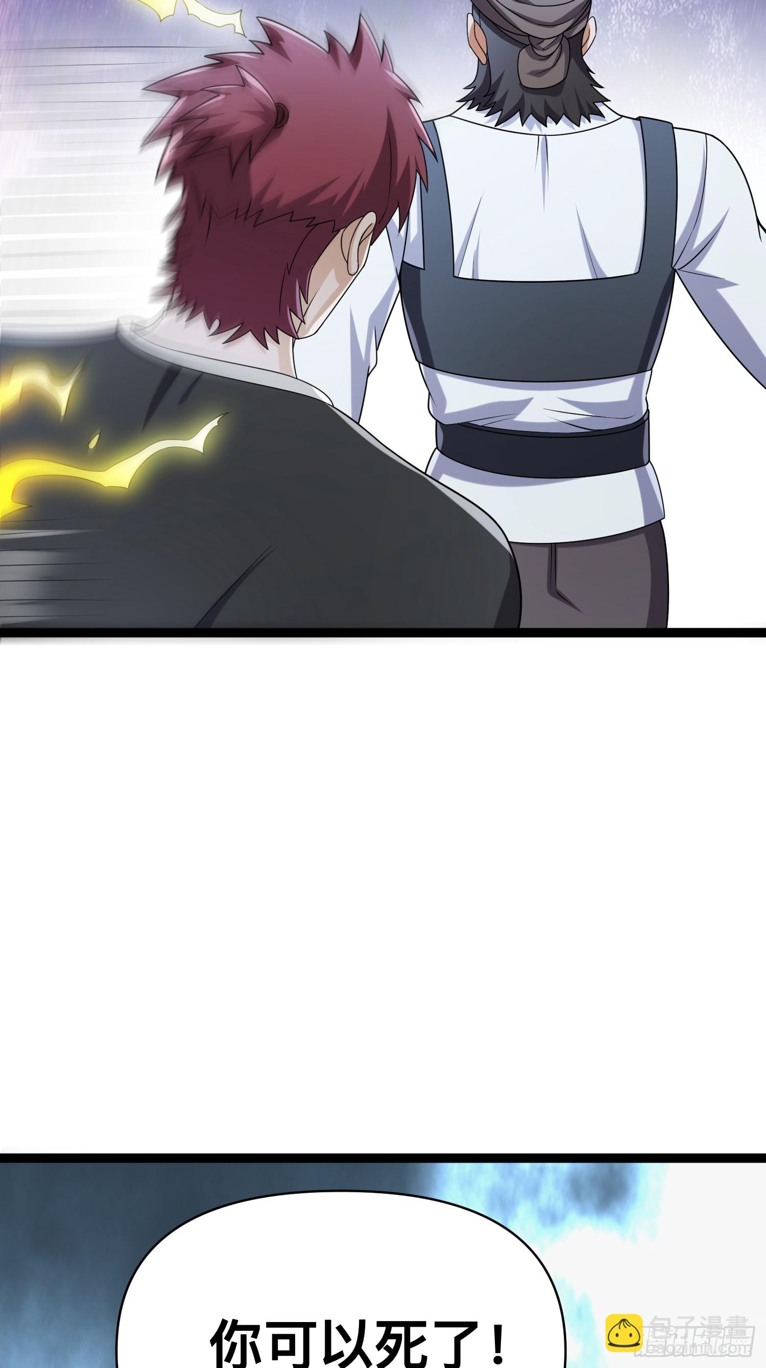 我在末世有座黃金宮 - 133 說我死定了？(1/2) - 5