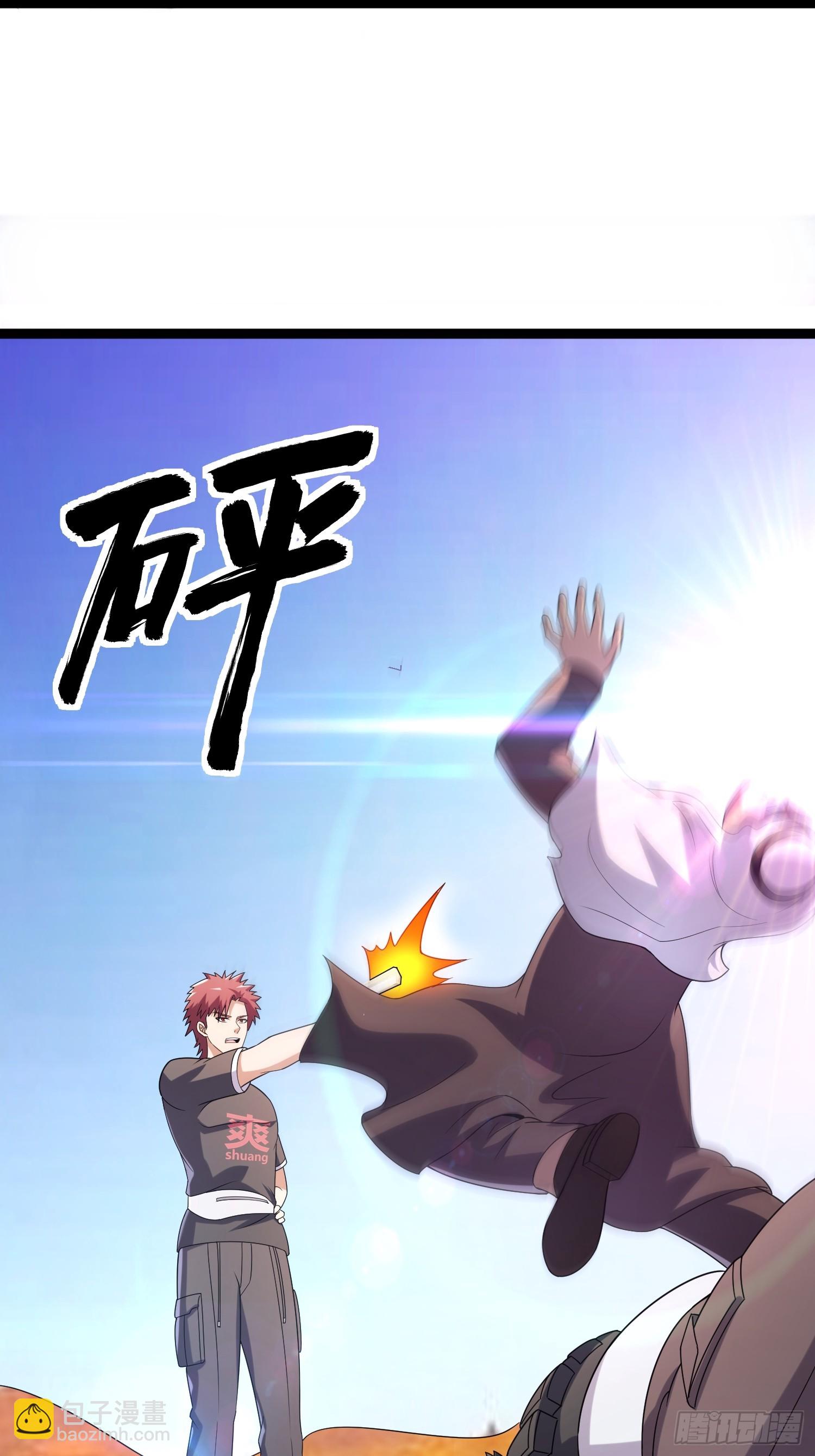 我在末世有座黃金宮 - 133 說我死定了？(2/2) - 1