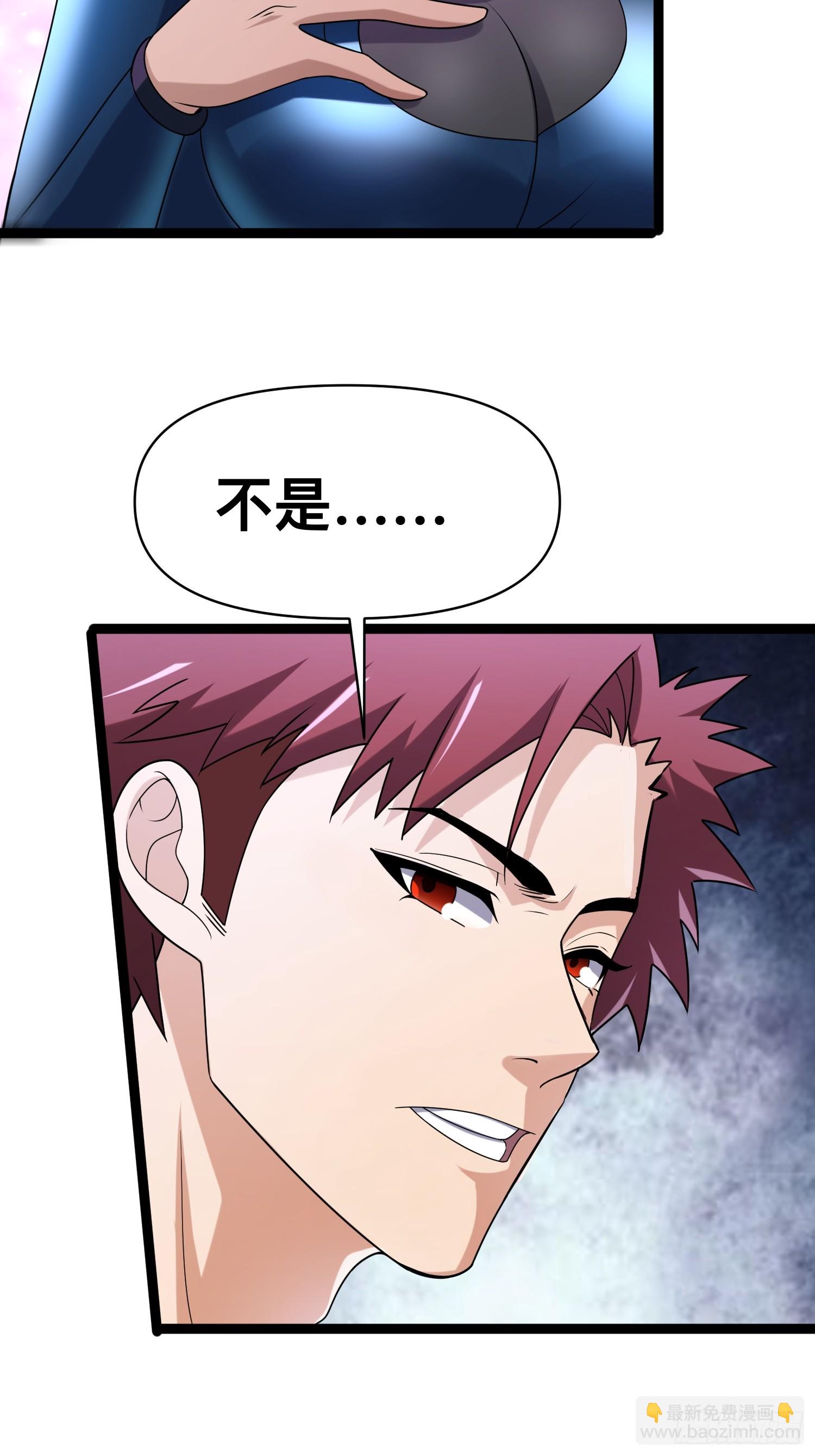 我在末世有座黃金宮 - 133 說我死定了？(2/2) - 2