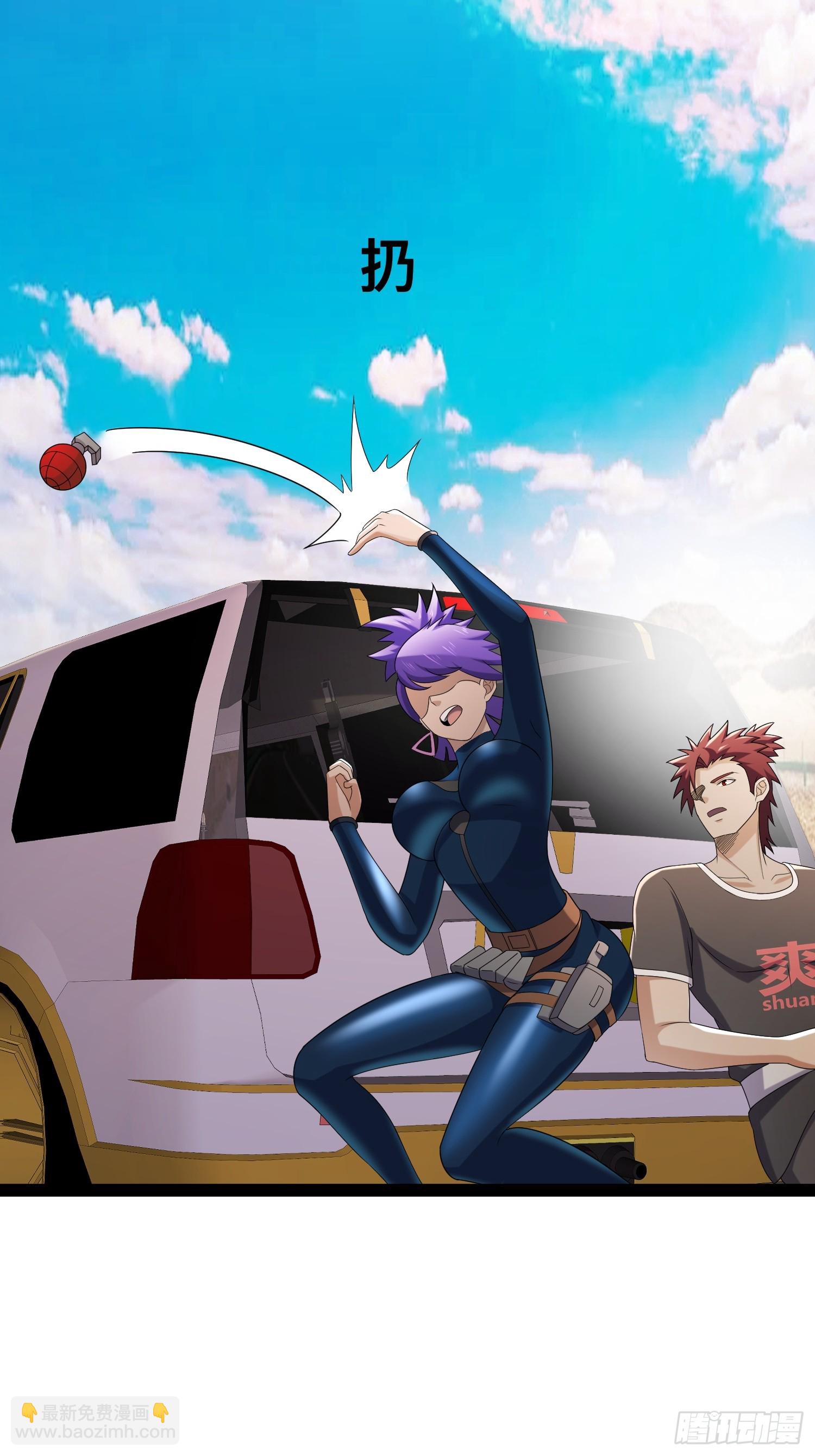 我在末世有座黃金宮 - 133 說我死定了？(1/2) - 7